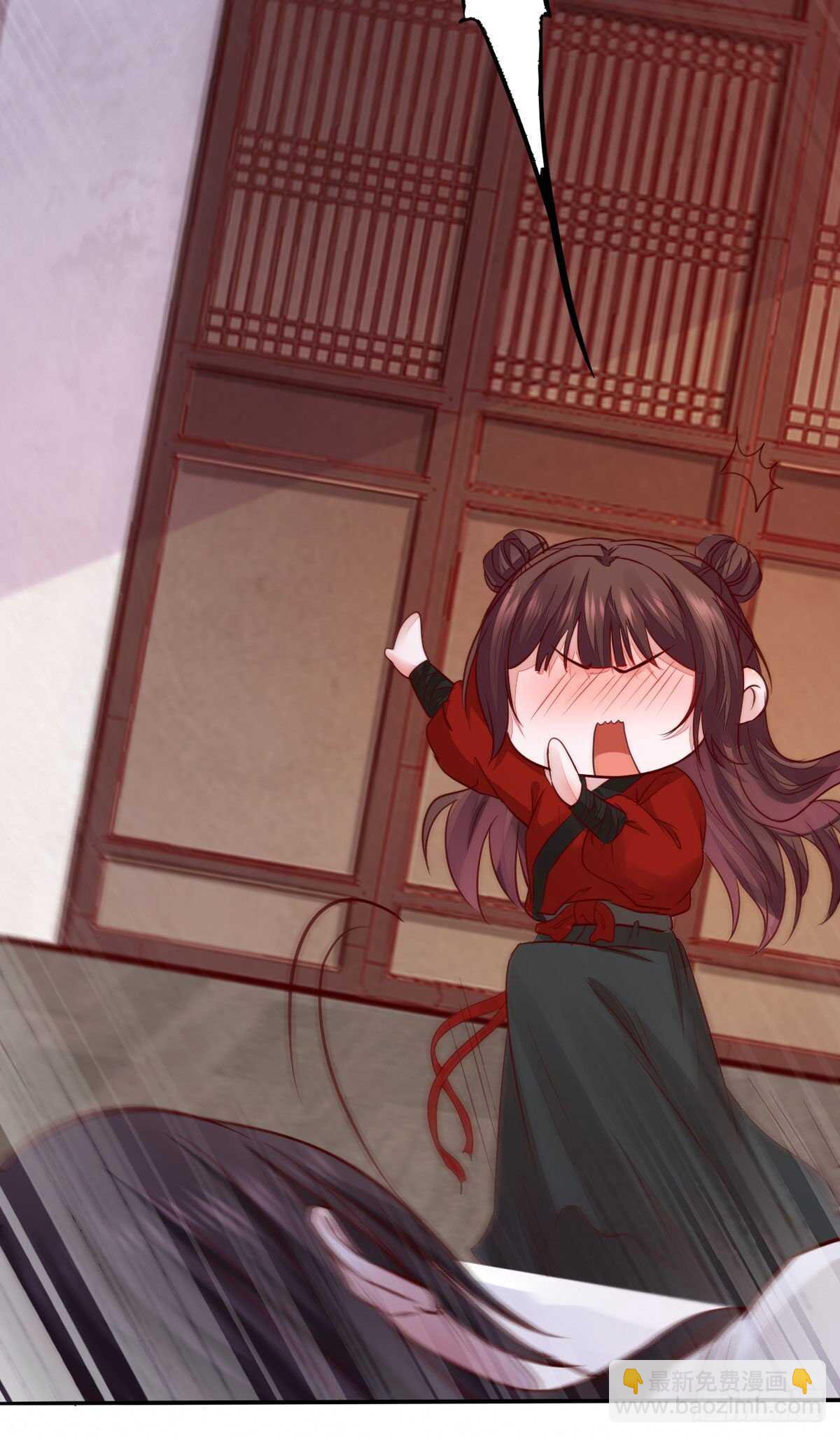 《神医弃女鬼帝的驭兽狂妃》第109话 我只是默默的喜欢你 第28页