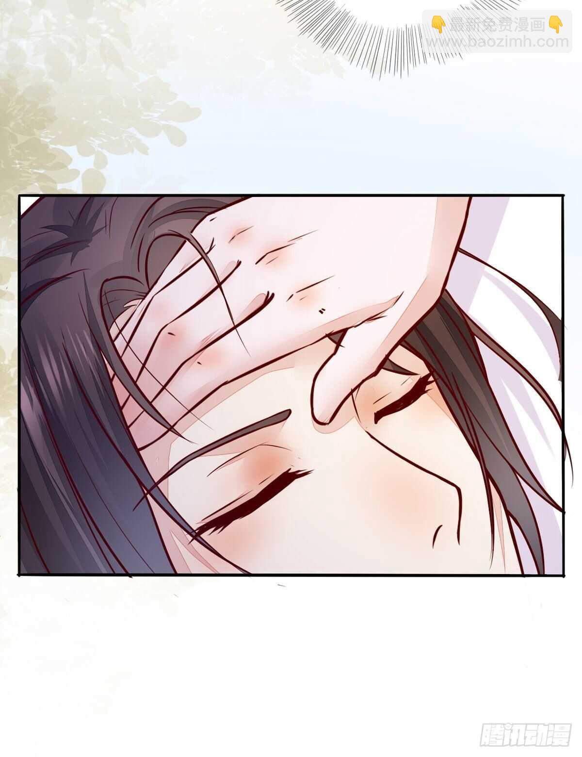 《神医弃女鬼帝的驭兽狂妃》第109话 我只是默默的喜欢你 第3页
