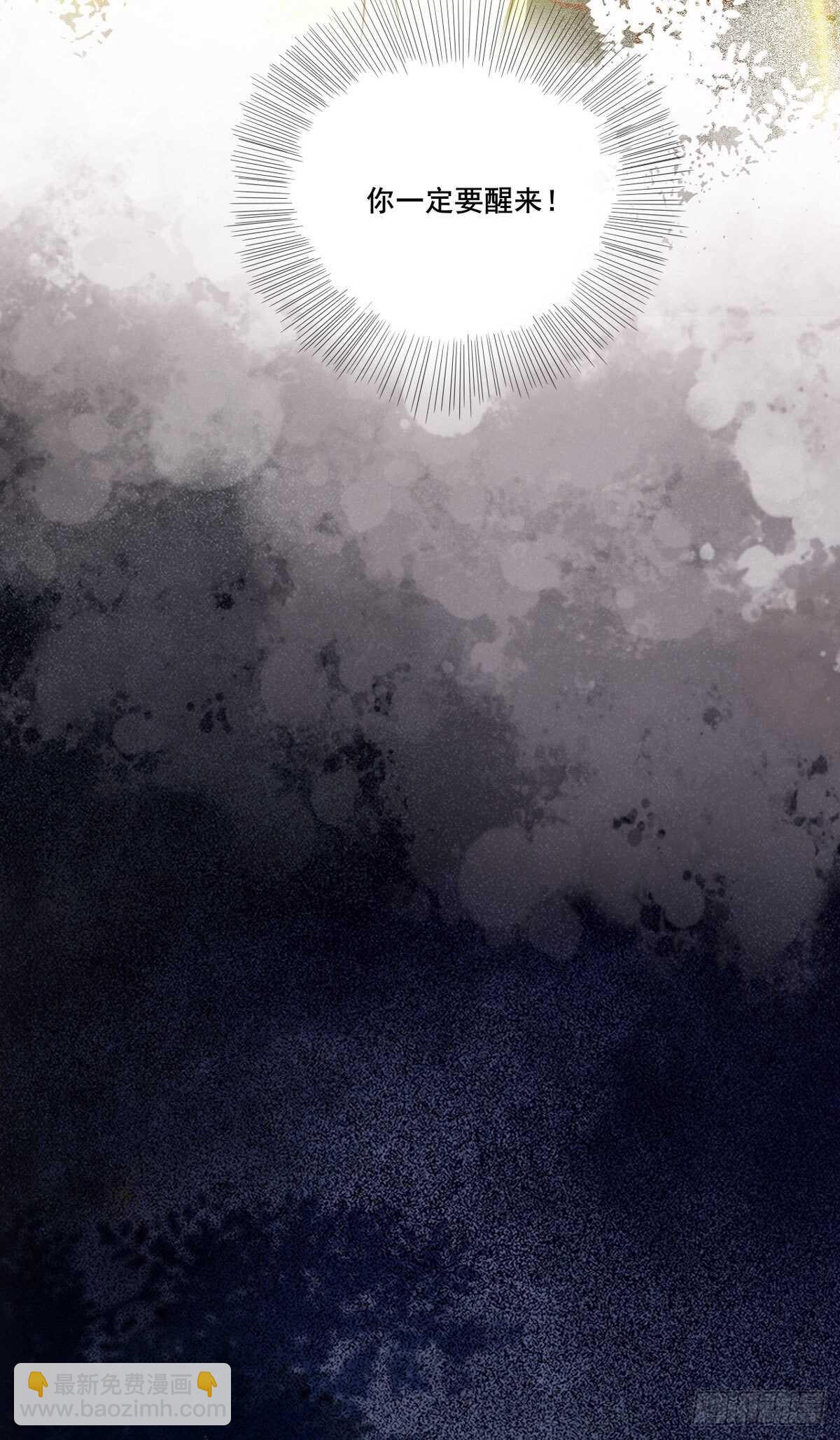 《神医弃女鬼帝的驭兽狂妃》第109话 我只是默默的喜欢你 第9页