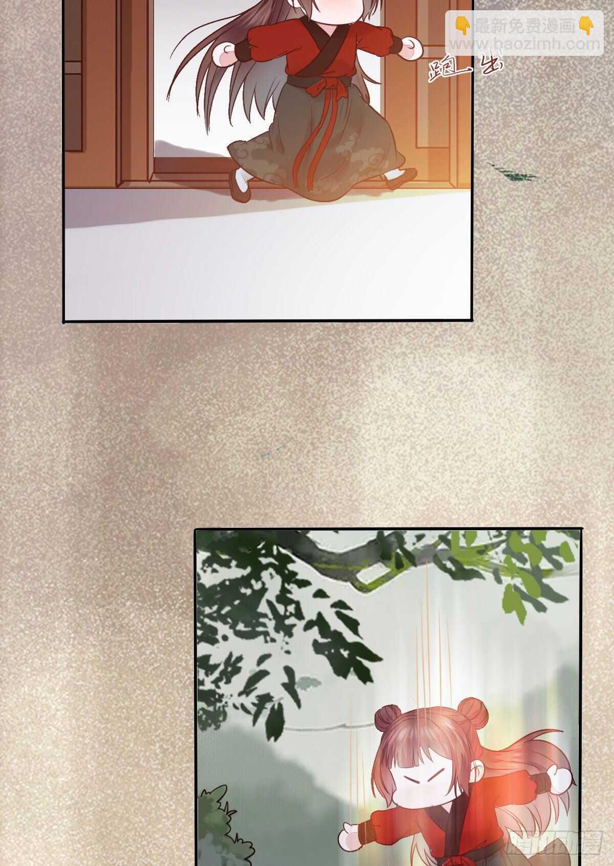 《神医弃女鬼帝的驭兽狂妃》第110话 胖一点我喜欢 第13页
