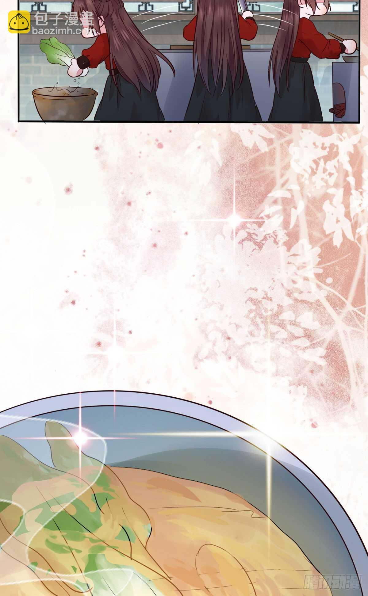 《神医弃女鬼帝的驭兽狂妃》第110话 胖一点我喜欢 第15页