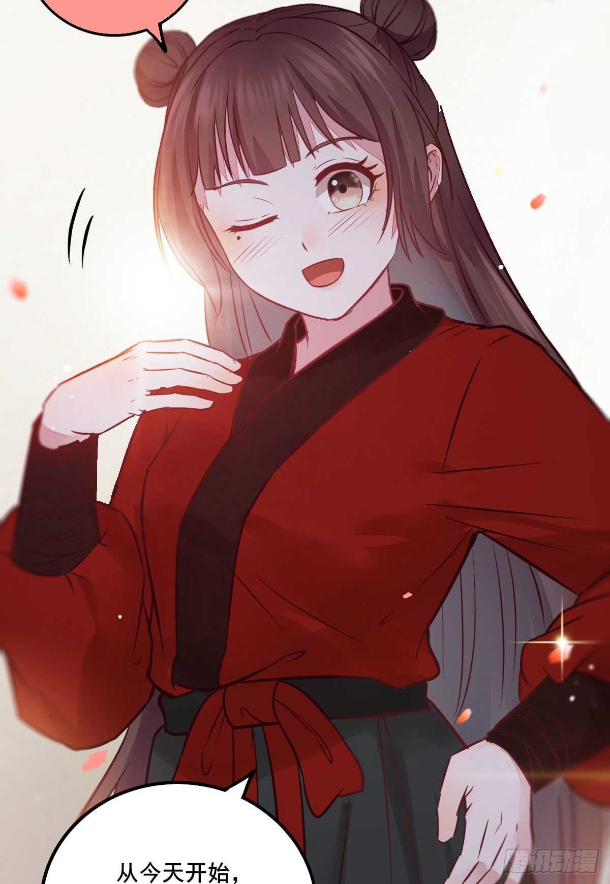 《神医弃女鬼帝的驭兽狂妃》第110话 胖一点我喜欢 第29页