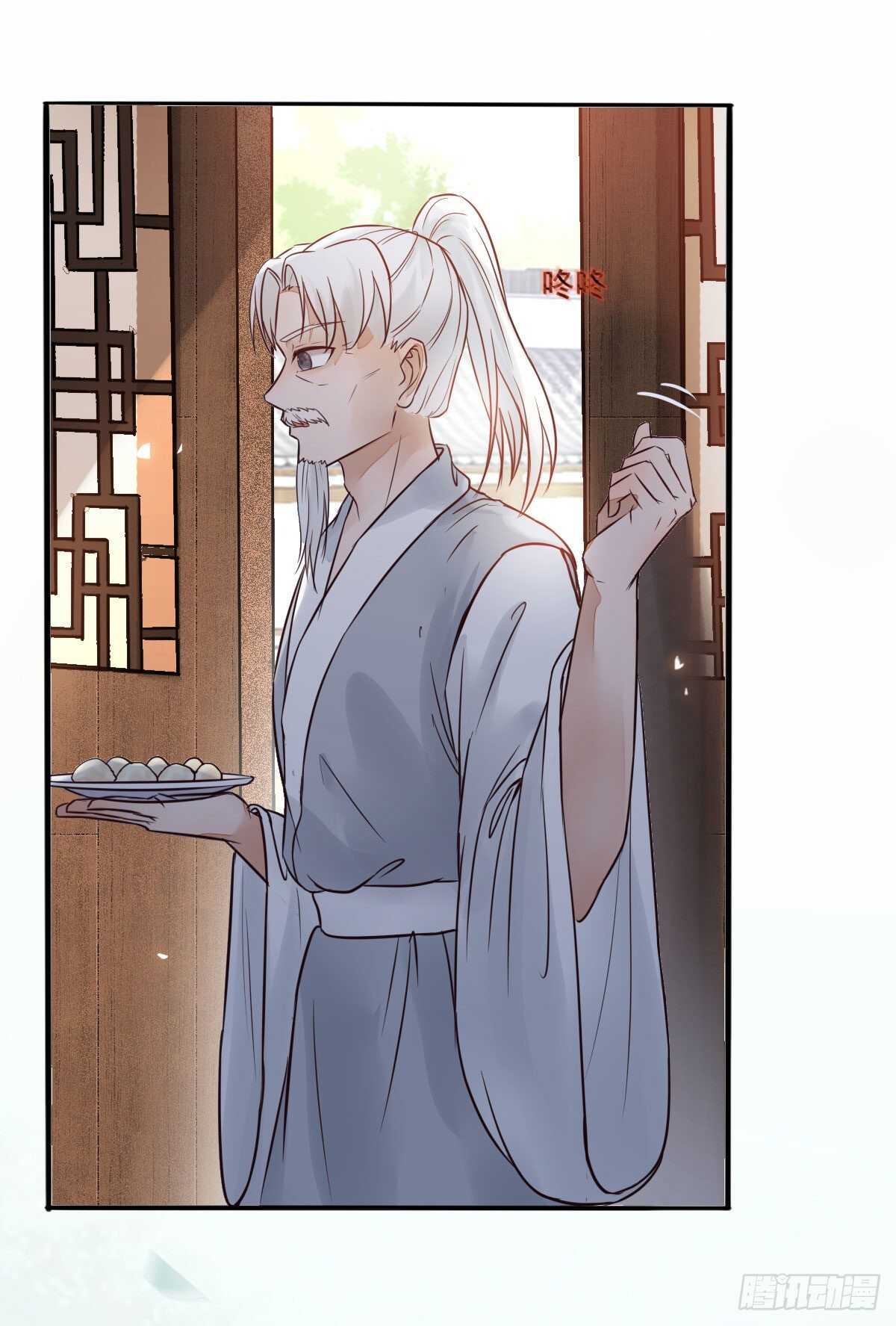 《神医弃女鬼帝的驭兽狂妃》第110话 胖一点我喜欢 第2页