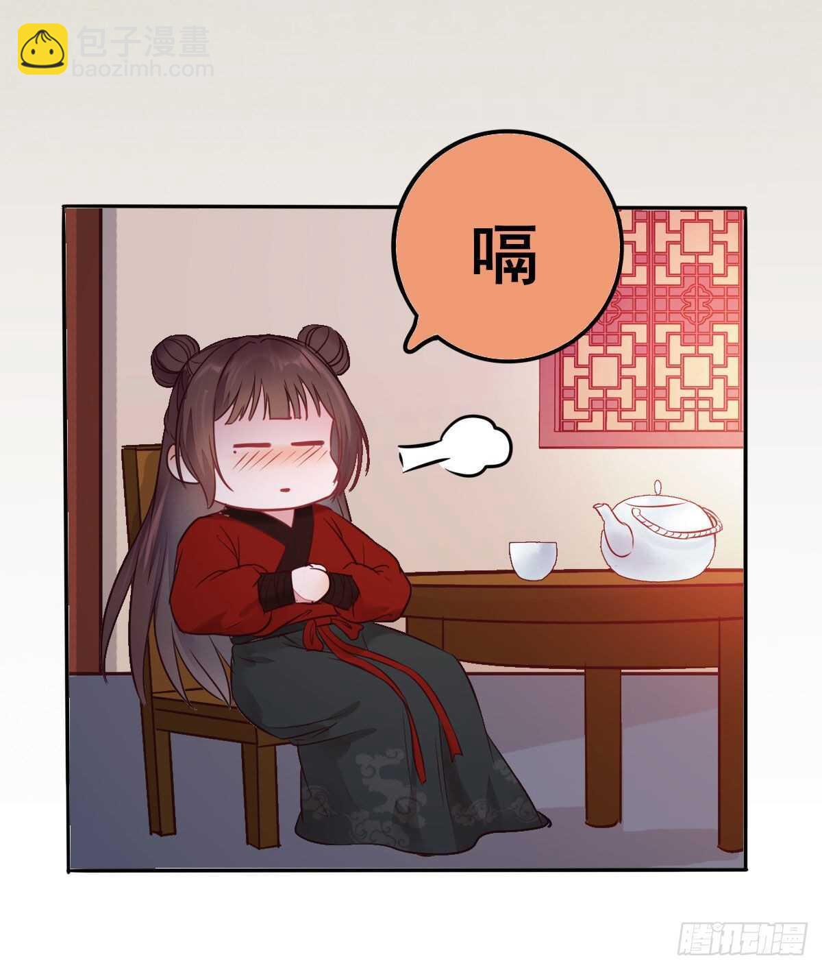 《神医弃女鬼帝的驭兽狂妃》第110话 胖一点我喜欢 第35页