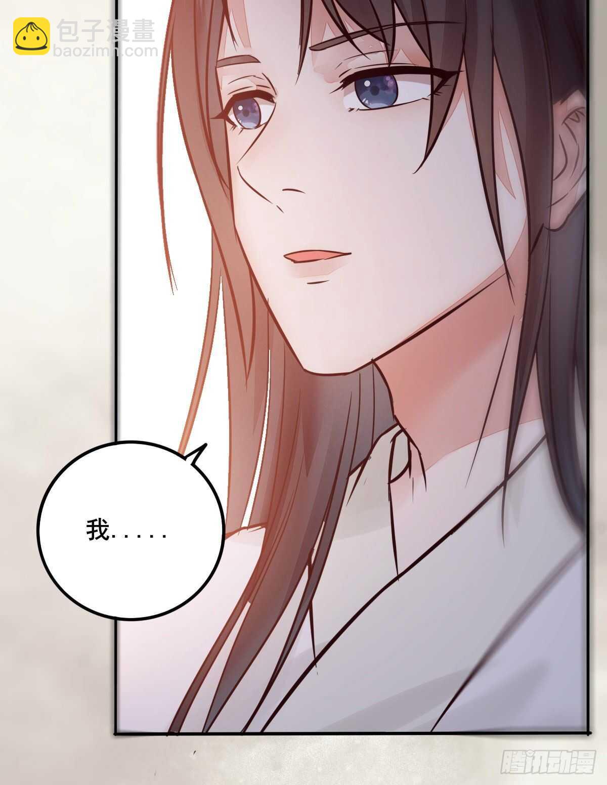 《神医弃女鬼帝的驭兽狂妃》第110话 胖一点我喜欢 第40页