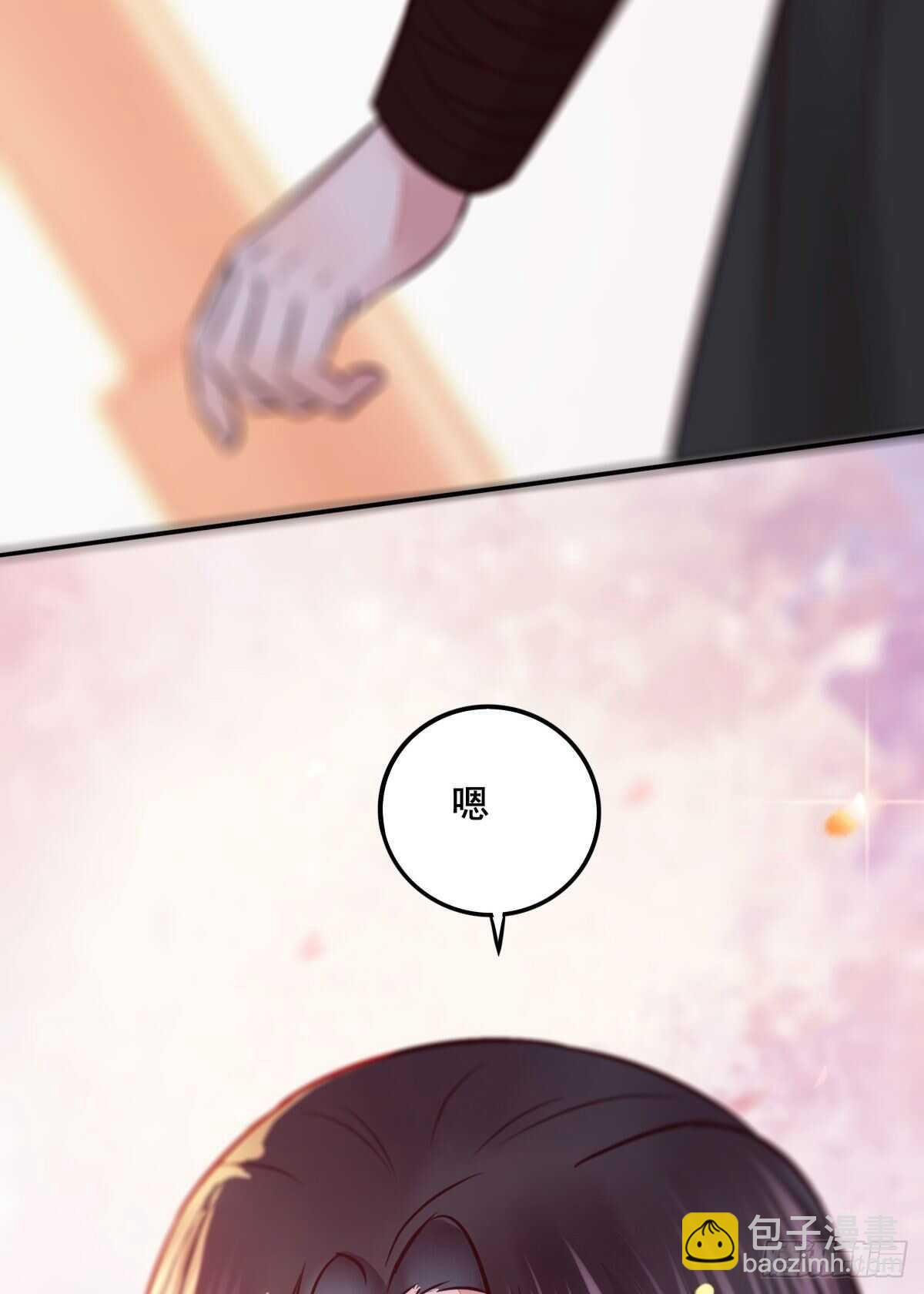 《神医弃女鬼帝的驭兽狂妃》第110话 胖一点我喜欢 第44页