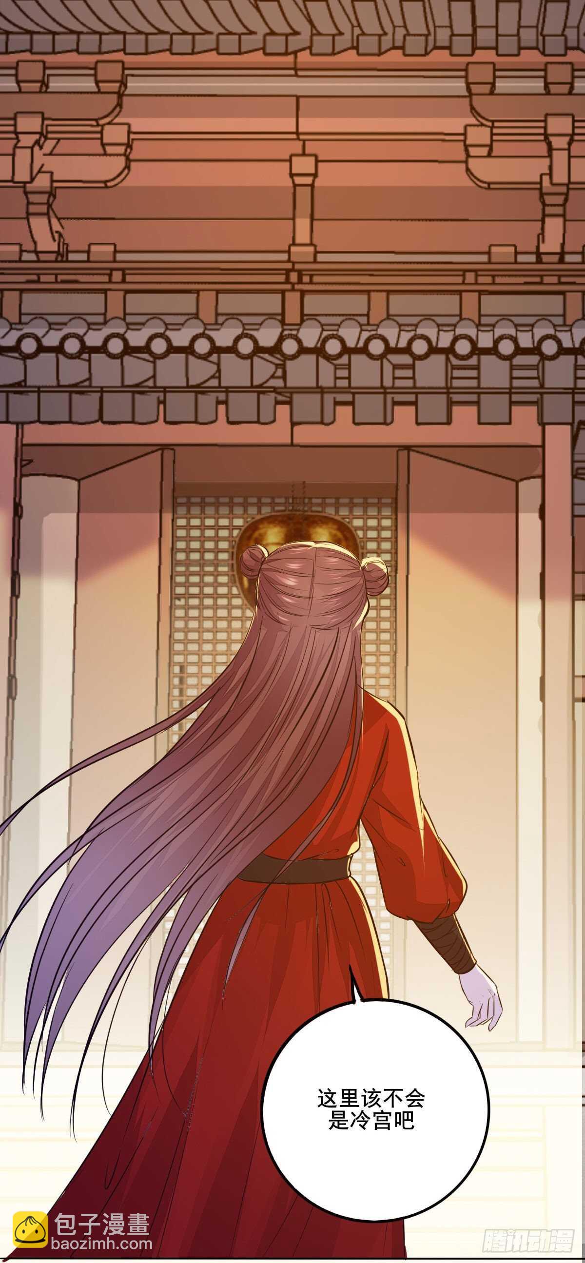 《神医弃女鬼帝的驭兽狂妃》第112话 宫斗戏码 第21页
