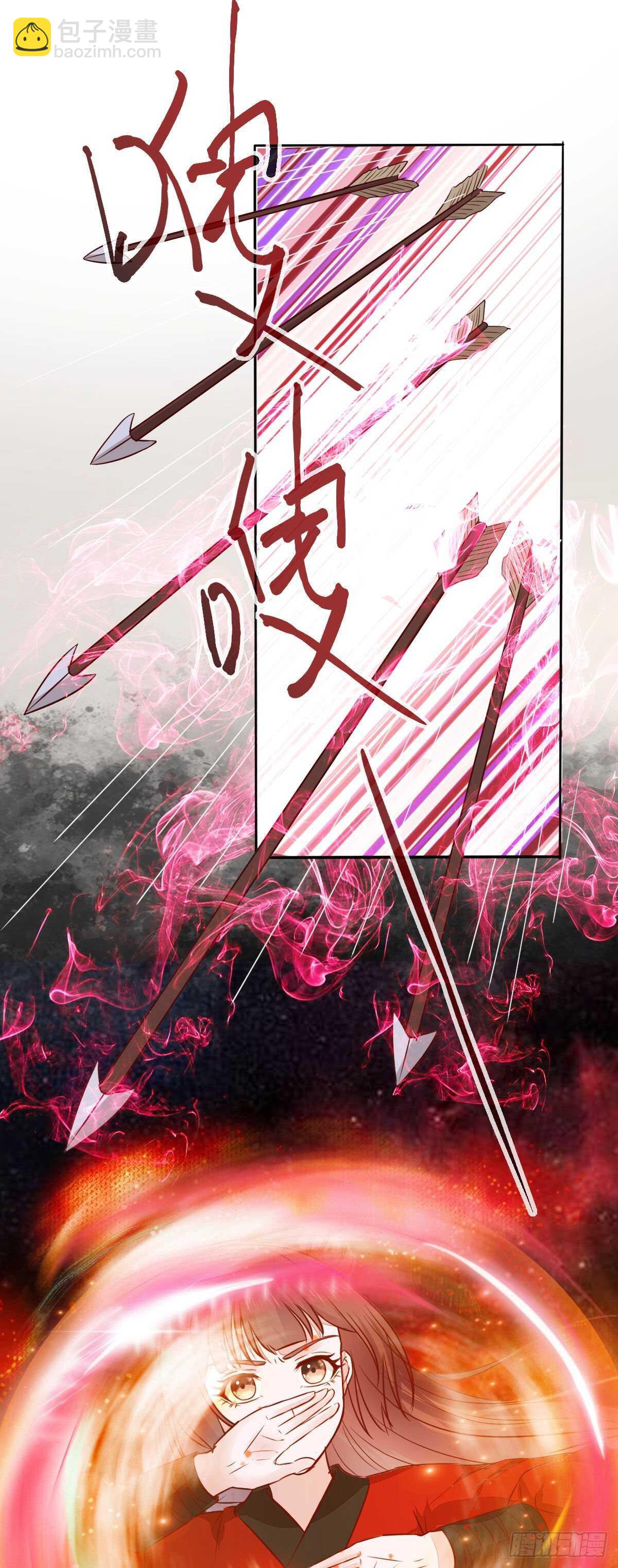 《神医弃女鬼帝的驭兽狂妃》第112话 宫斗戏码 第22页