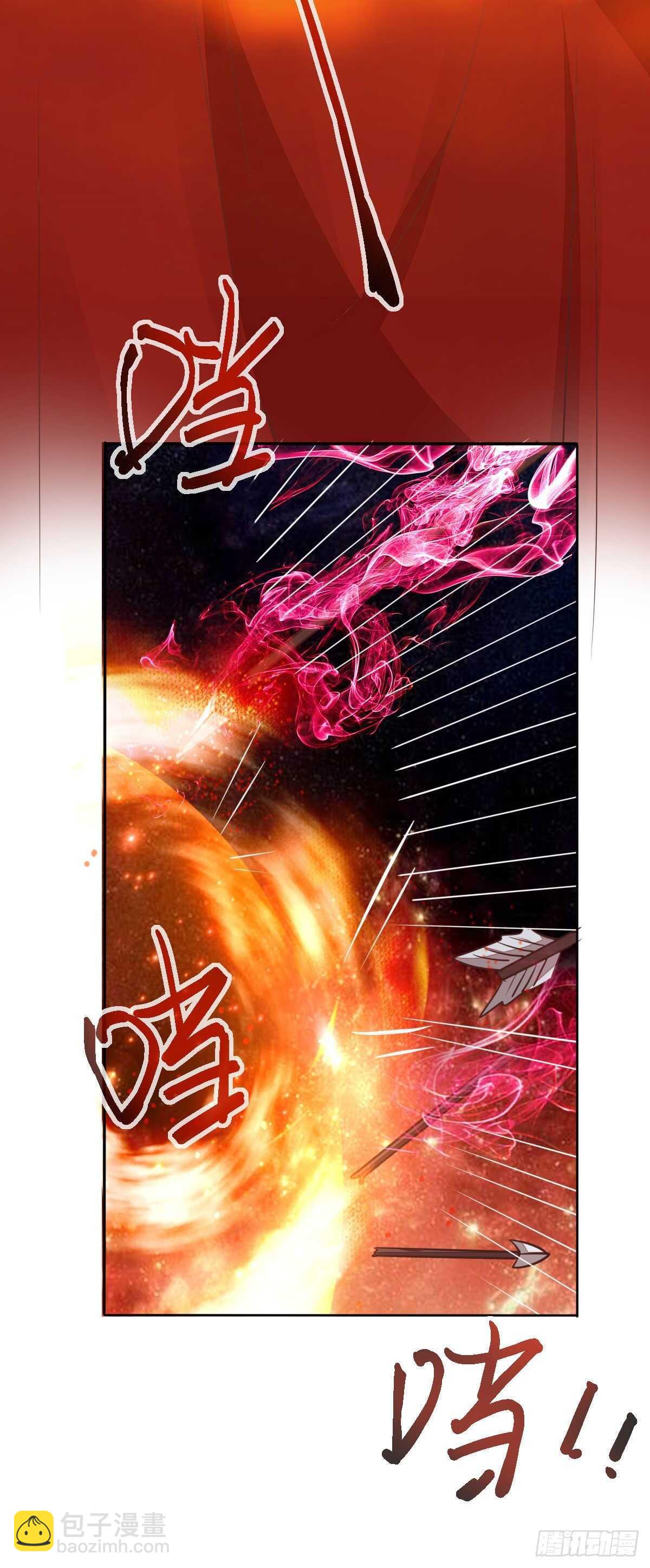 《神医弃女鬼帝的驭兽狂妃》第112话 宫斗戏码 第28页