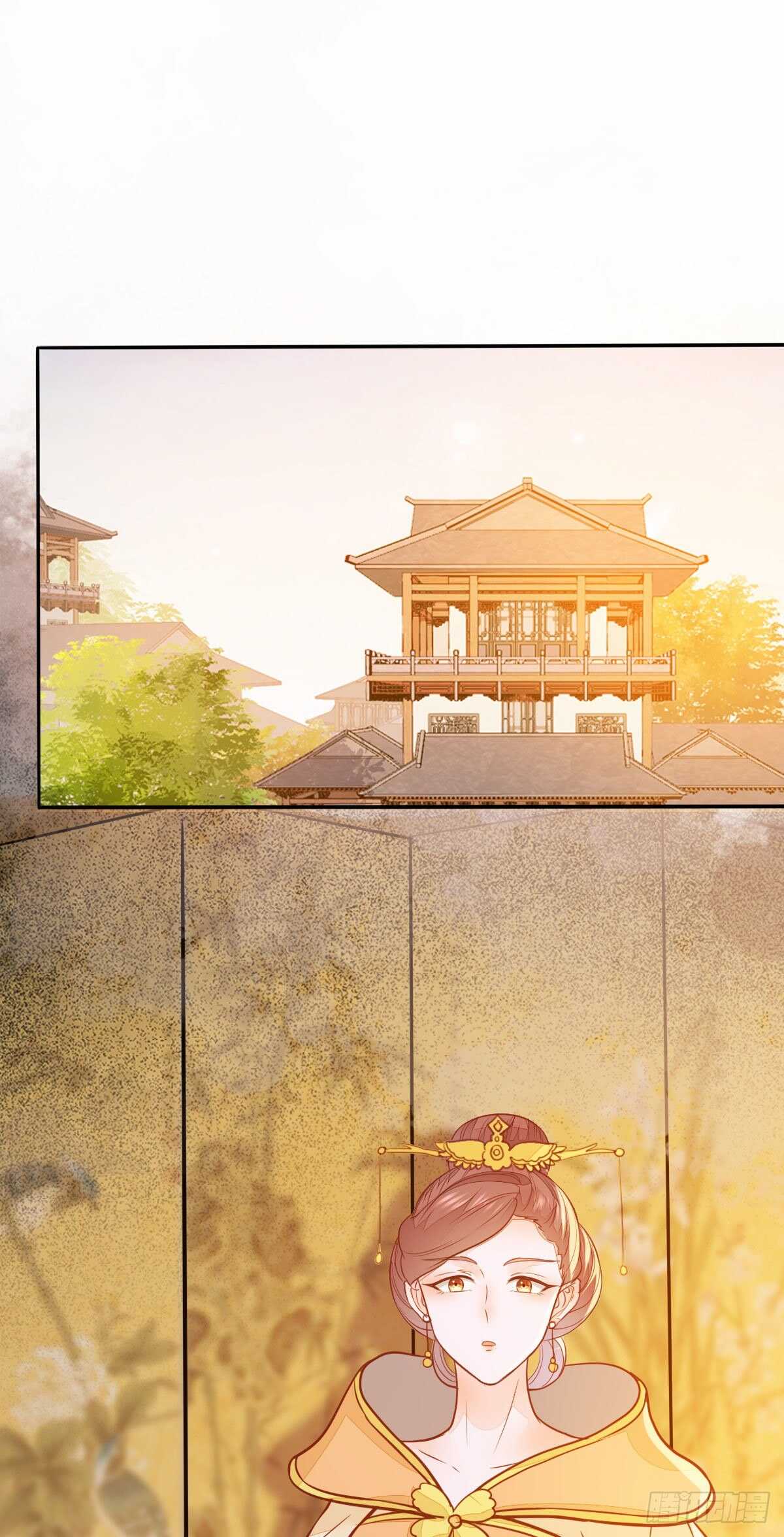 《神医弃女鬼帝的驭兽狂妃》第112话 宫斗戏码 第6页