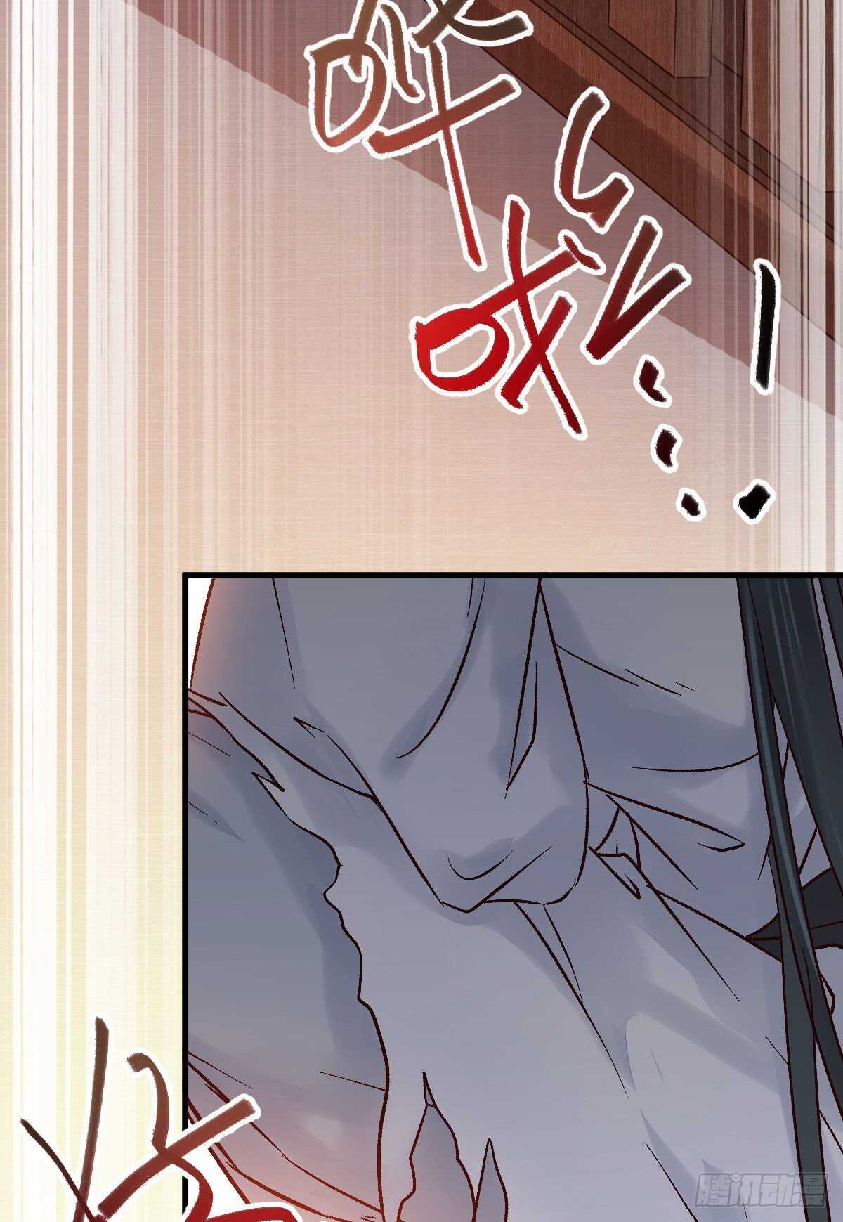 《神医弃女鬼帝的驭兽狂妃》第115话 六皇子装疯？ 第10页