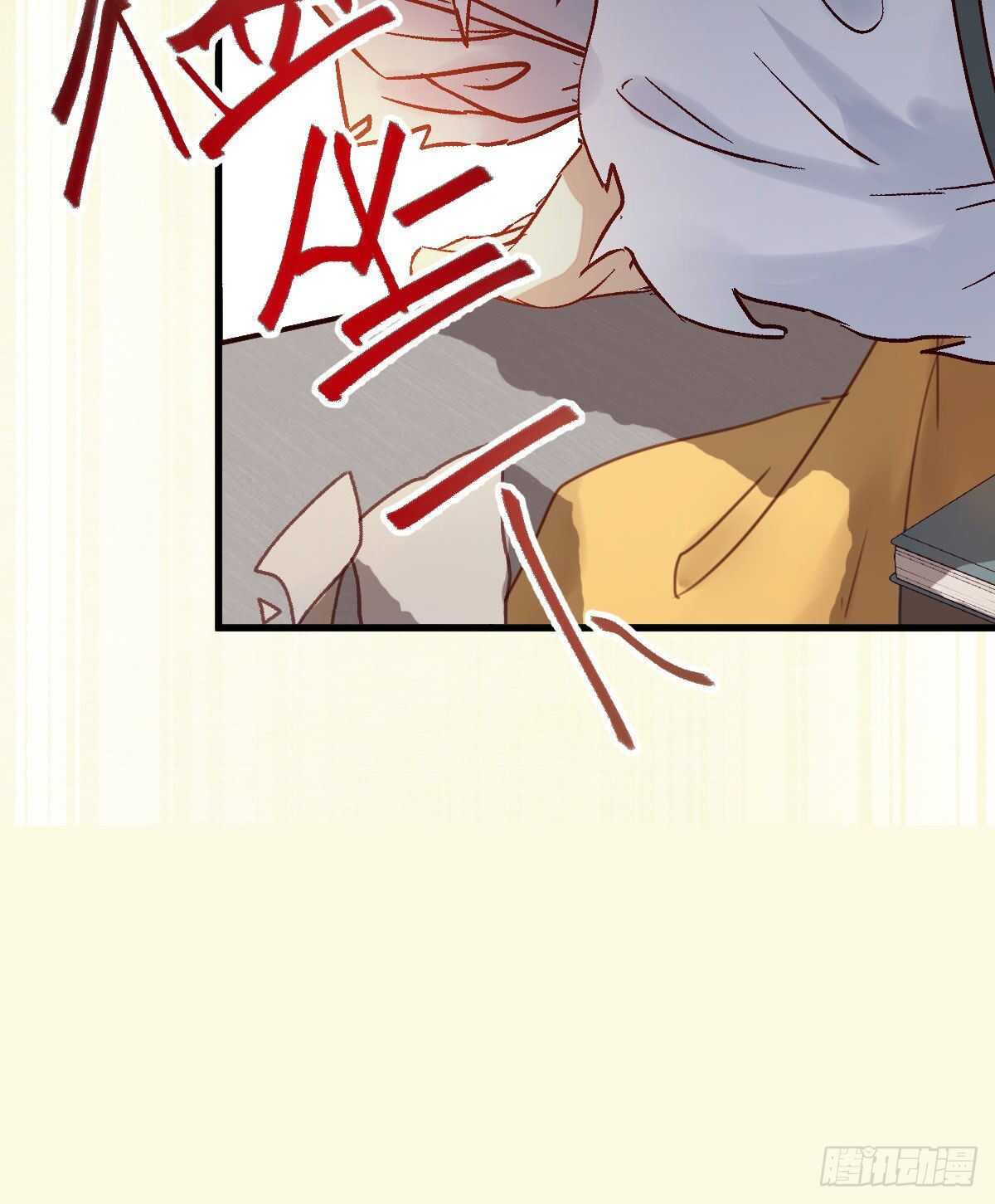 《神医弃女鬼帝的驭兽狂妃》第115话 六皇子装疯？ 第11页