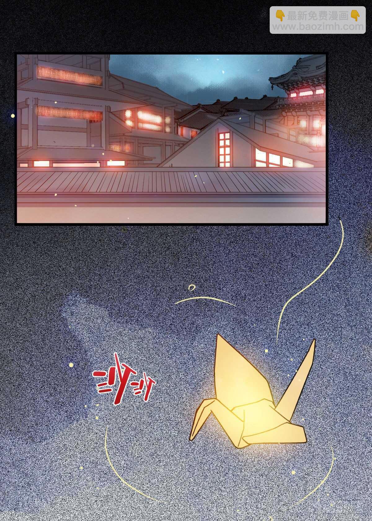 《神医弃女鬼帝的驭兽狂妃》第115话 六皇子装疯？ 第14页