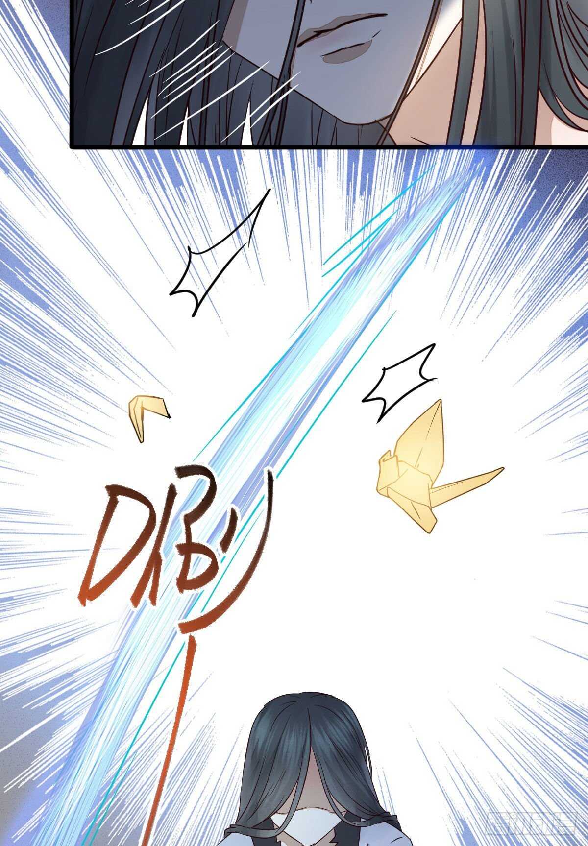 《神医弃女鬼帝的驭兽狂妃》第115话 六皇子装疯？ 第16页