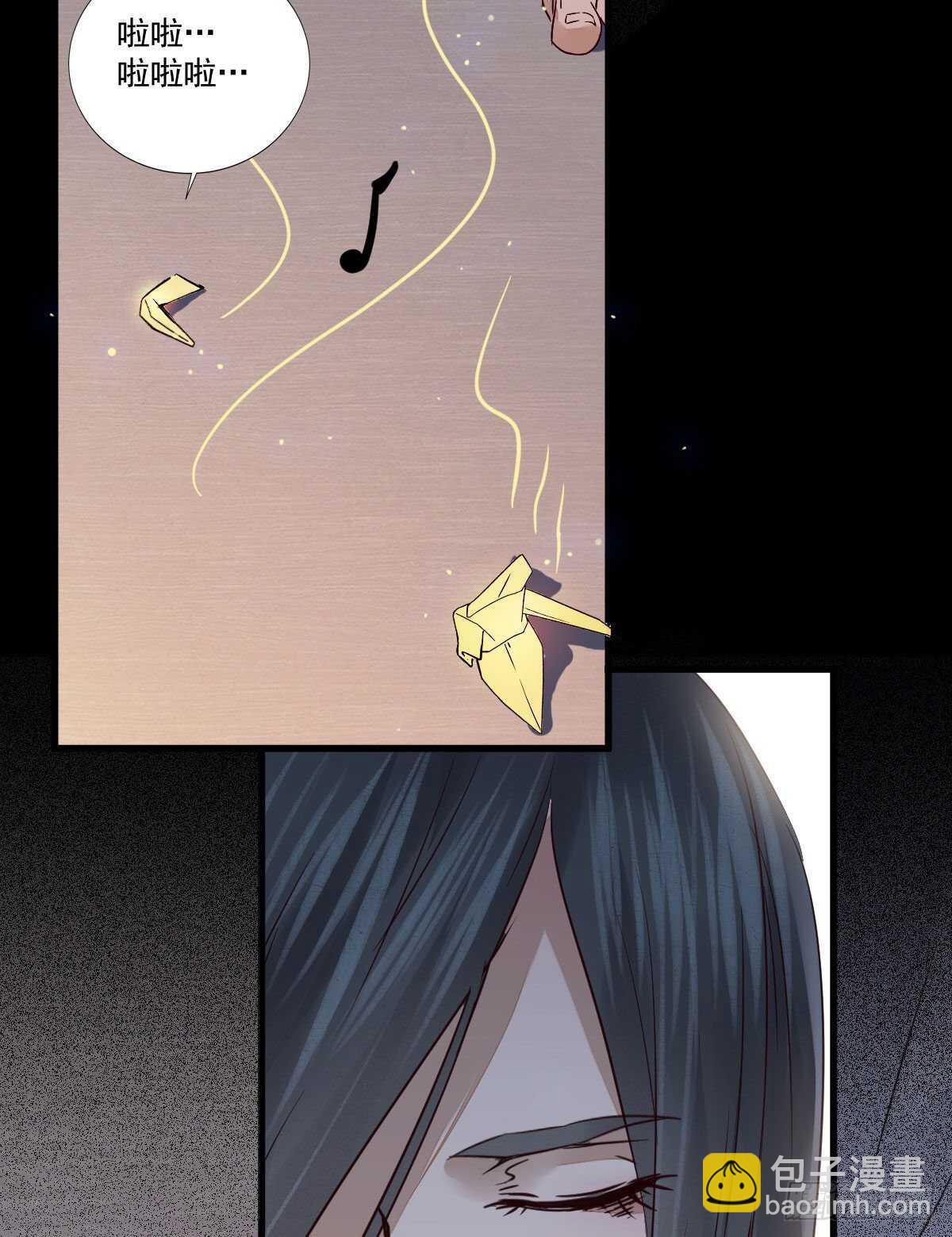 《神医弃女鬼帝的驭兽狂妃》第115话 六皇子装疯？ 第18页