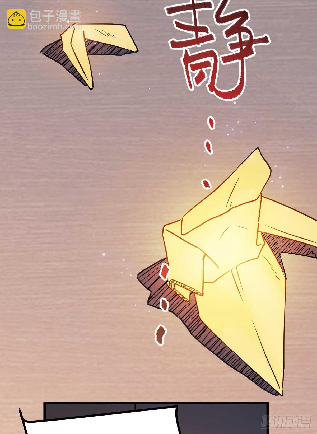 《神医弃女鬼帝的驭兽狂妃》第115话 六皇子装疯？ 第20页