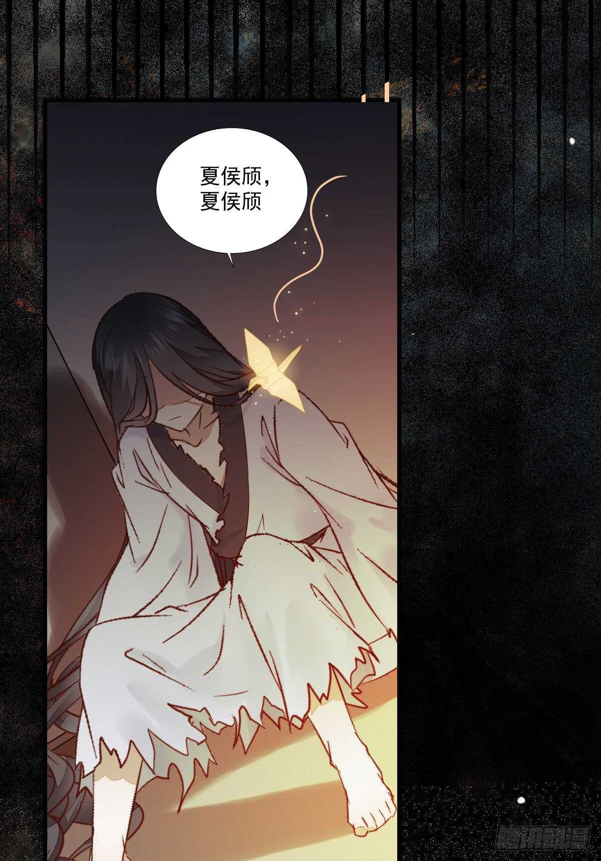 《神医弃女鬼帝的驭兽狂妃》第115话 六皇子装疯？ 第22页