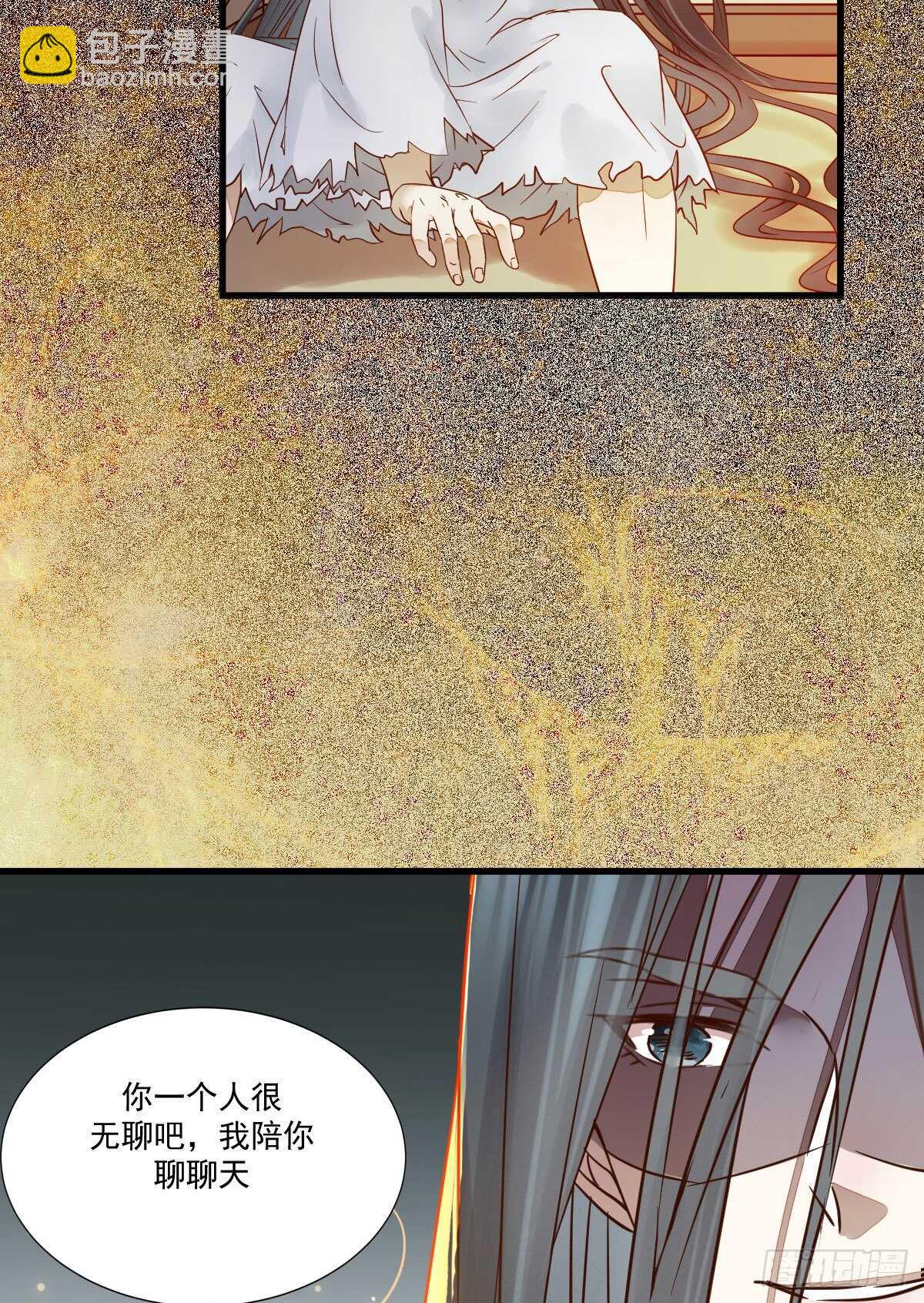 《神医弃女鬼帝的驭兽狂妃》第115话 六皇子装疯？ 第24页