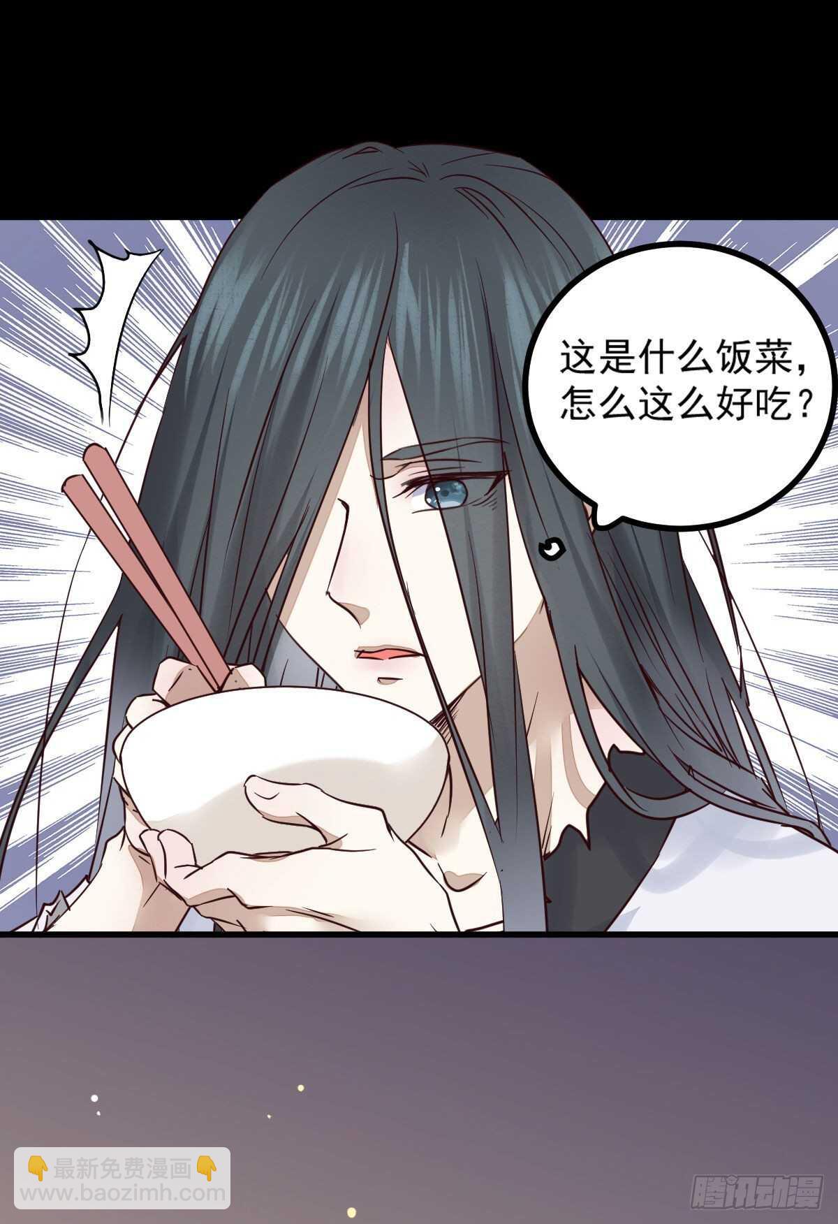 《神医弃女鬼帝的驭兽狂妃》第115话 六皇子装疯？ 第42页