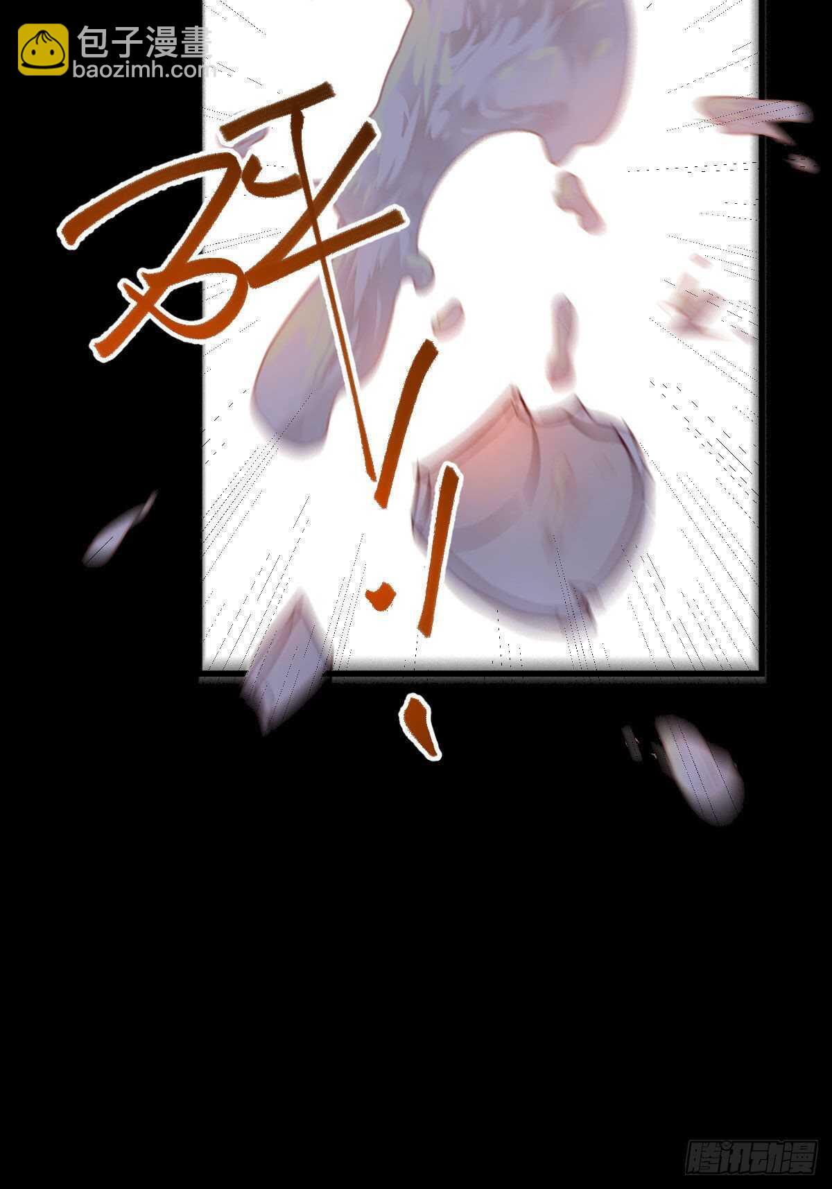 《神医弃女鬼帝的驭兽狂妃》第115话 六皇子装疯？ 第48页