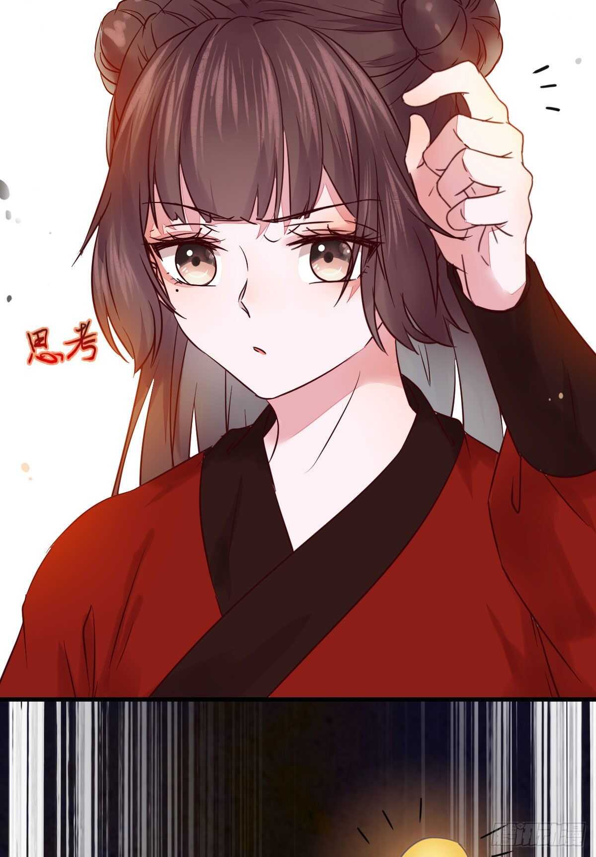 《神医弃女鬼帝的驭兽狂妃》第115话 六皇子装疯？ 第6页