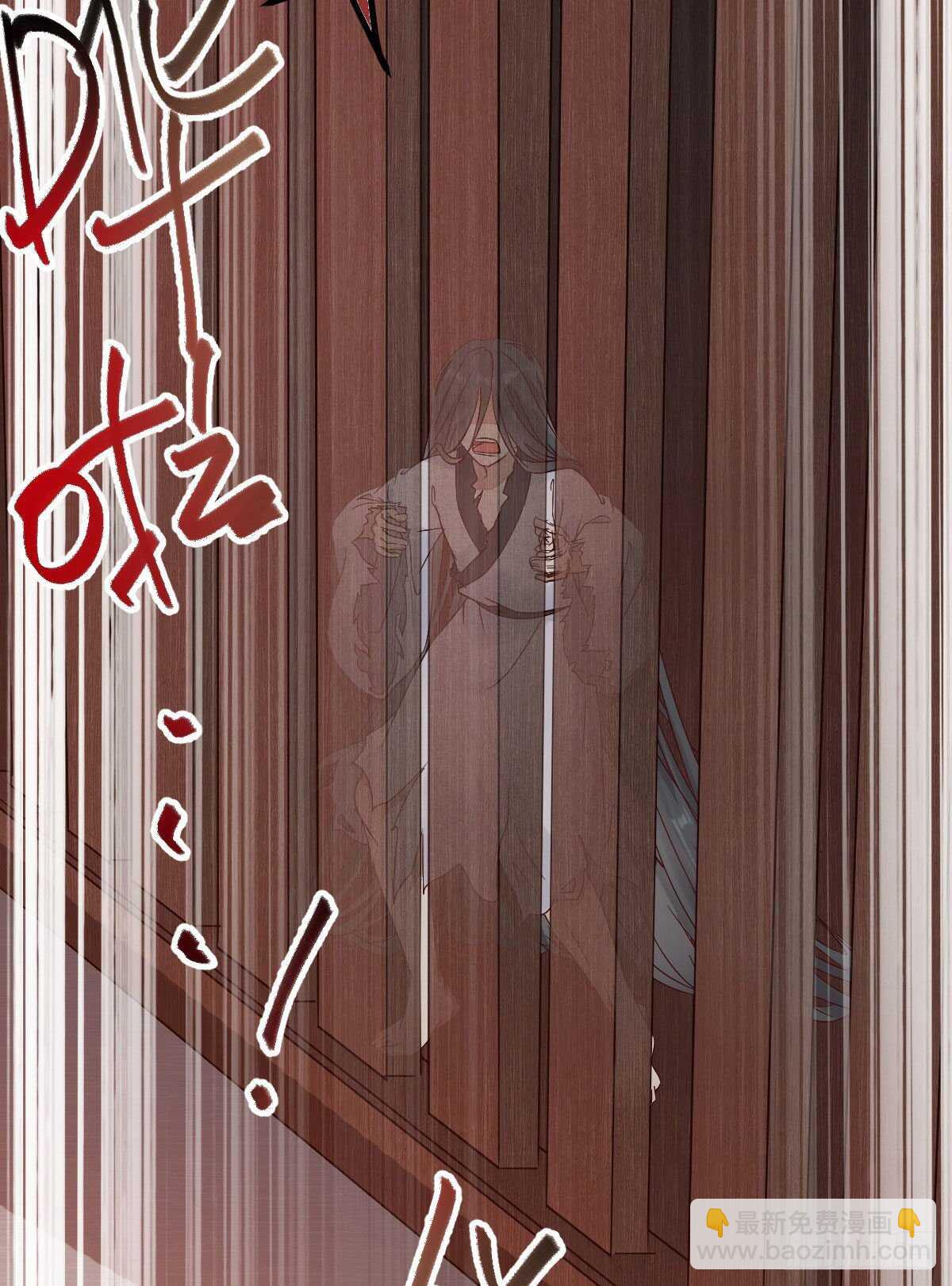 《神医弃女鬼帝的驭兽狂妃》第115话 六皇子装疯？ 第9页