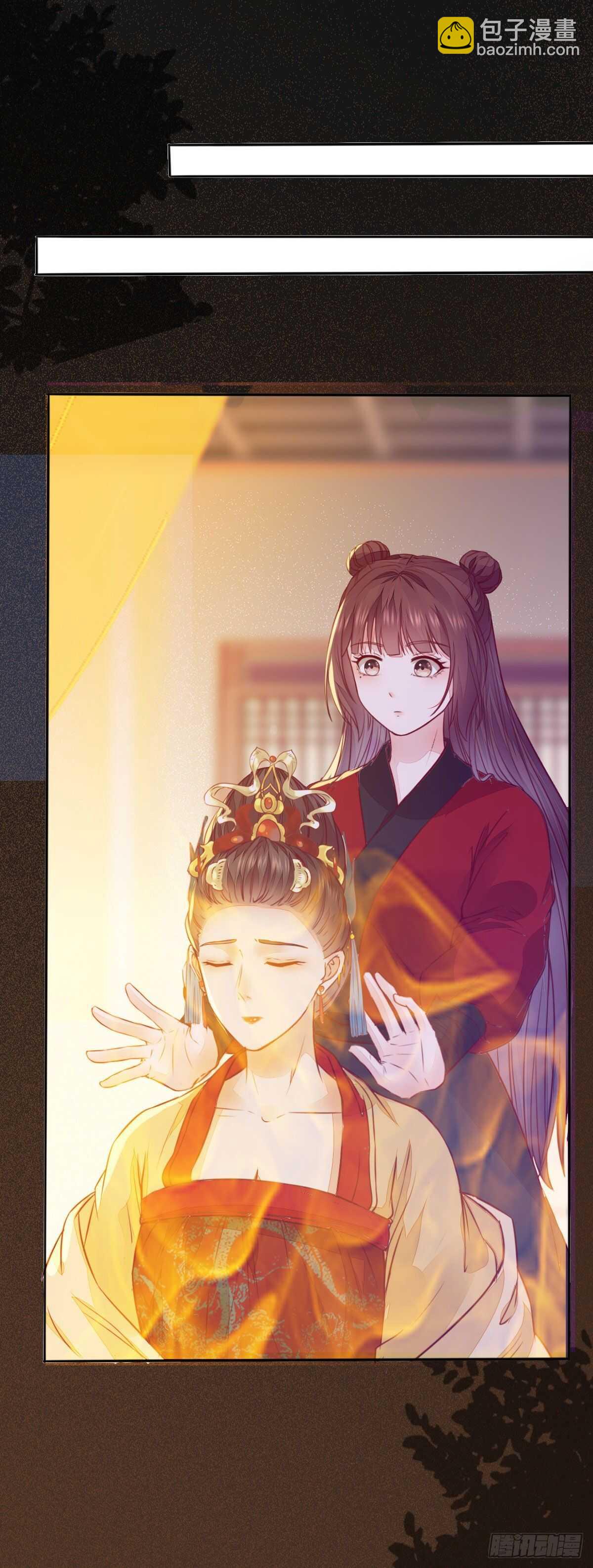 《神医弃女鬼帝的驭兽狂妃》第114话 凌月探发疯诱因 第4页