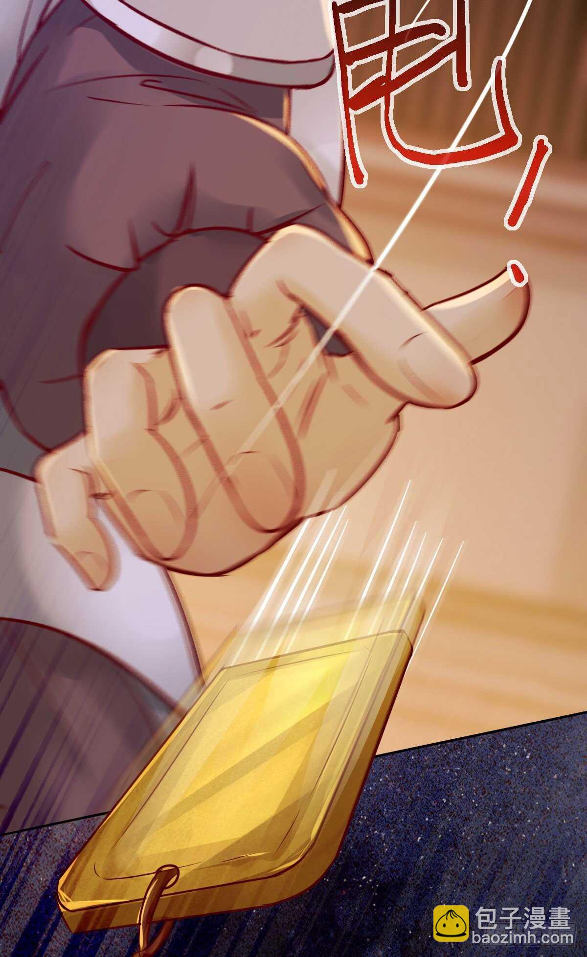 《神医弃女鬼帝的驭兽狂妃》第113话 六皇子发癔症 第10页