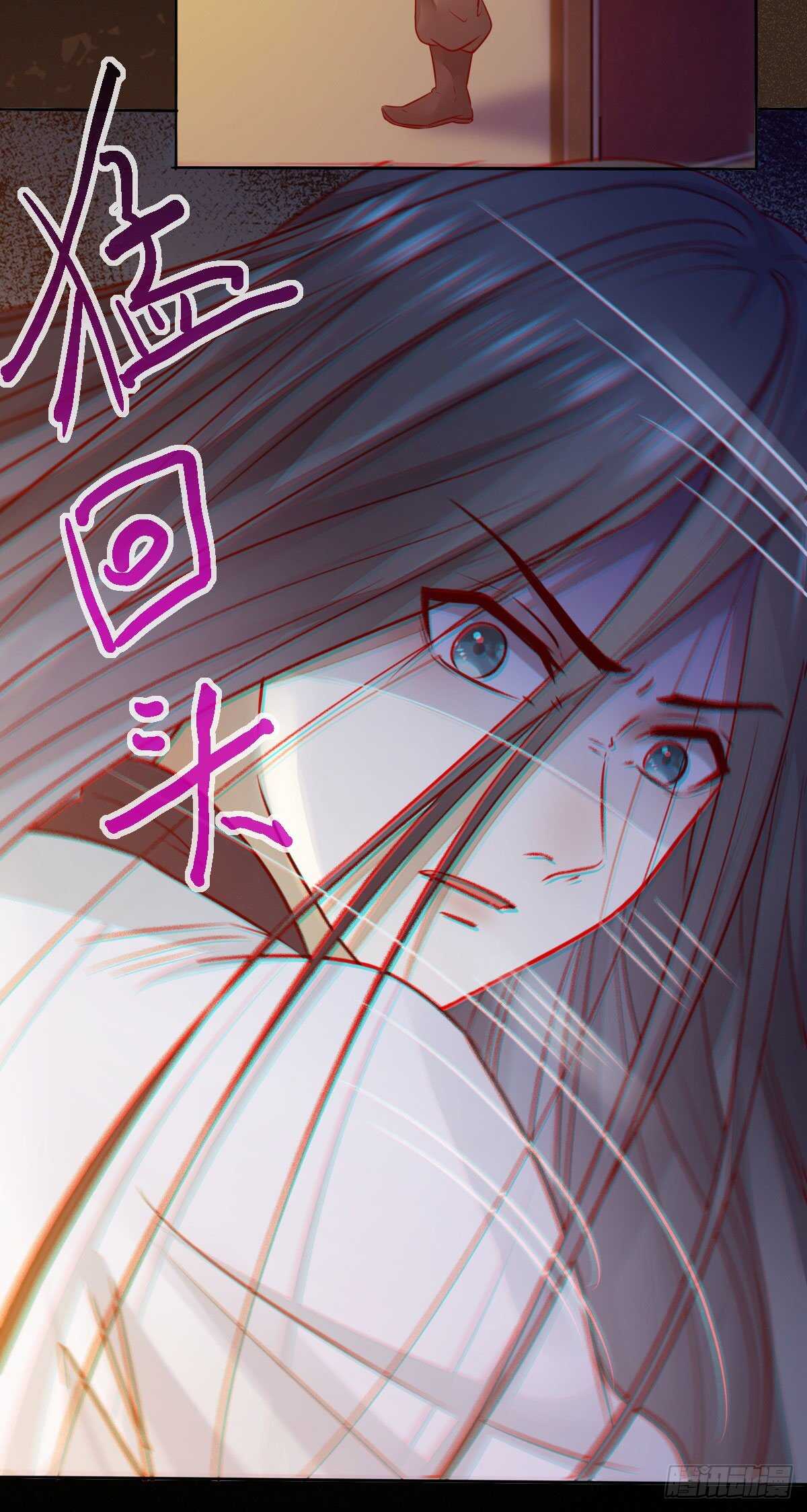 《神医弃女鬼帝的驭兽狂妃》第113话 六皇子发癔症 第19页