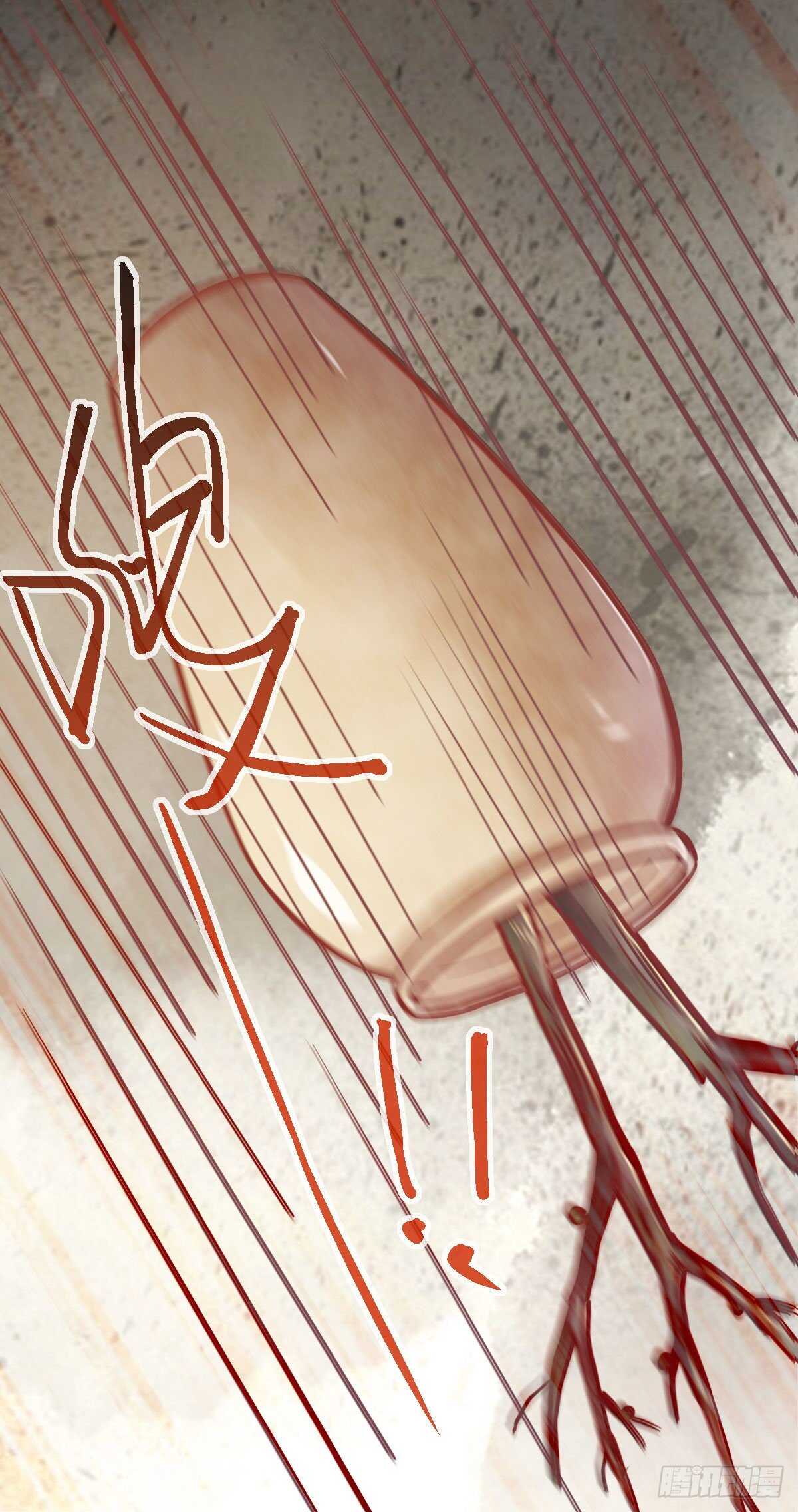 《神医弃女鬼帝的驭兽狂妃》第113话 六皇子发癔症 第21页