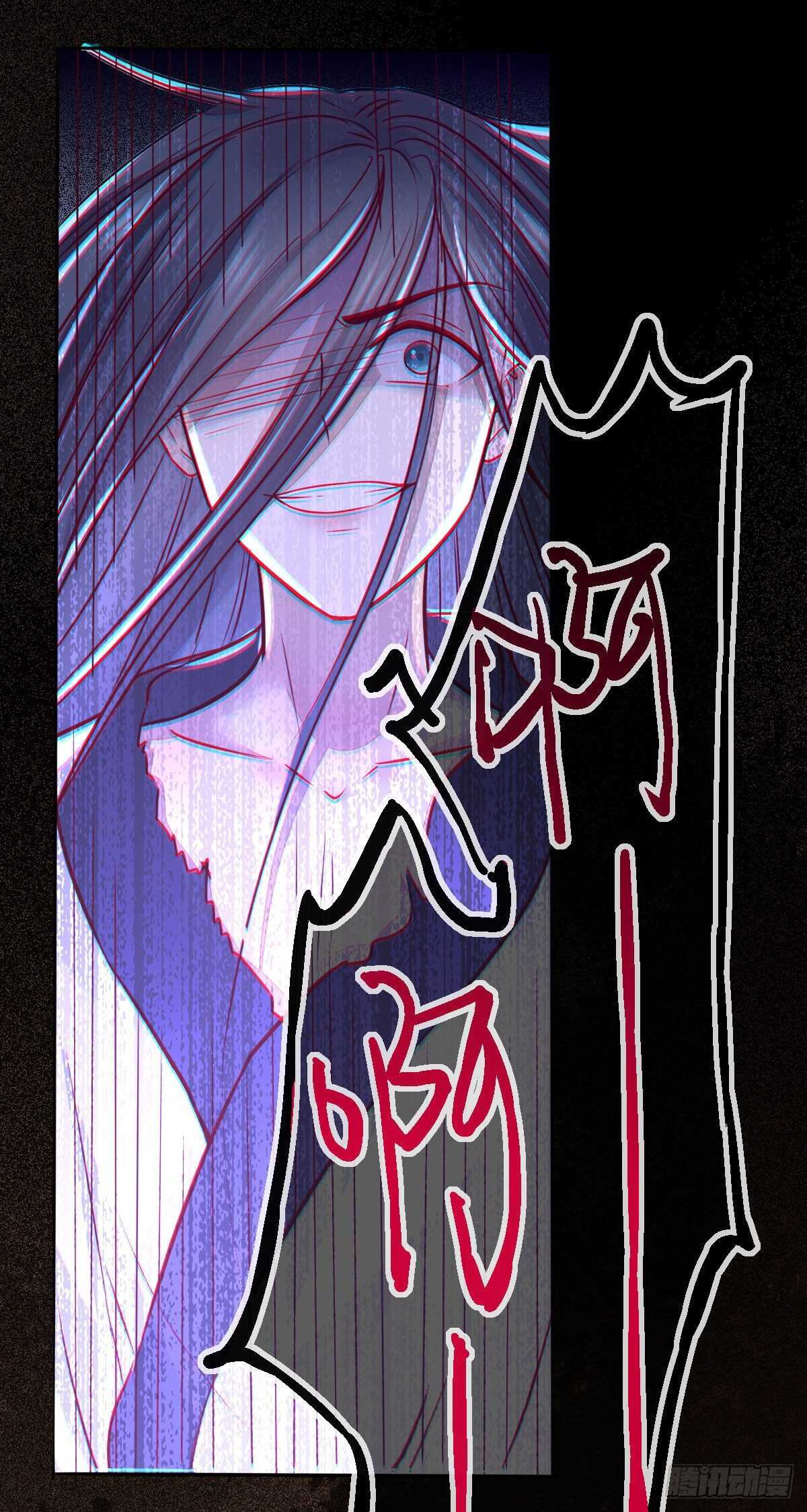 《神医弃女鬼帝的驭兽狂妃》第113话 六皇子发癔症 第24页