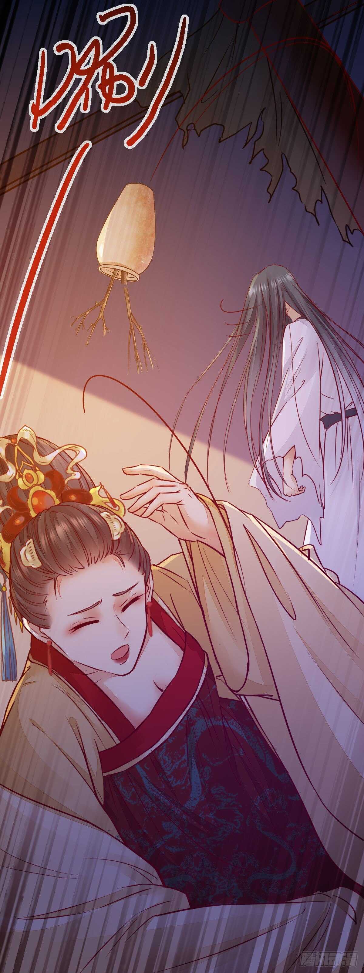 《神医弃女鬼帝的驭兽狂妃》第113话 六皇子发癔症 第27页