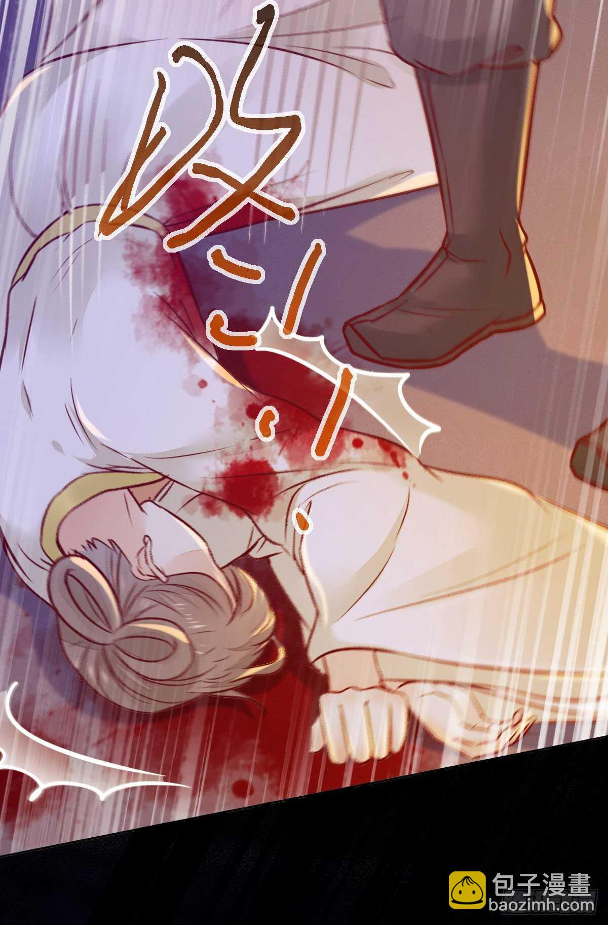 《神医弃女鬼帝的驭兽狂妃》第113话 六皇子发癔症 第8页