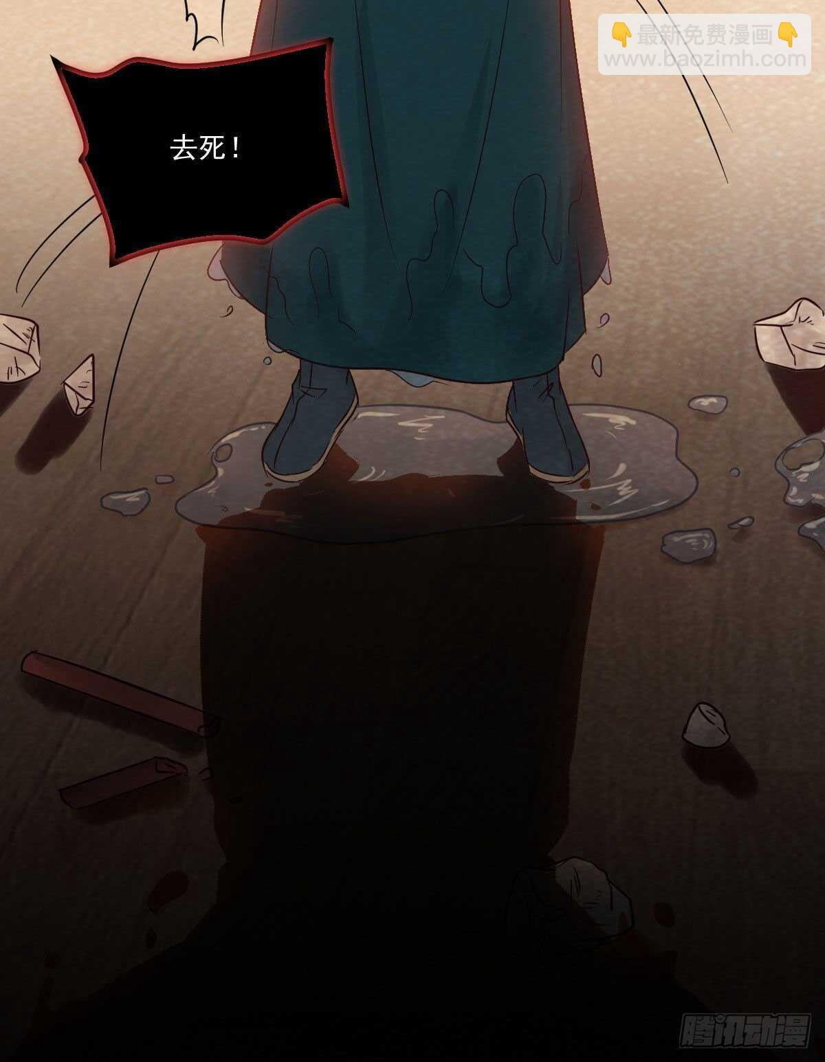 《神医弃女鬼帝的驭兽狂妃》第116话 欠我们的 血债血偿 第10页
