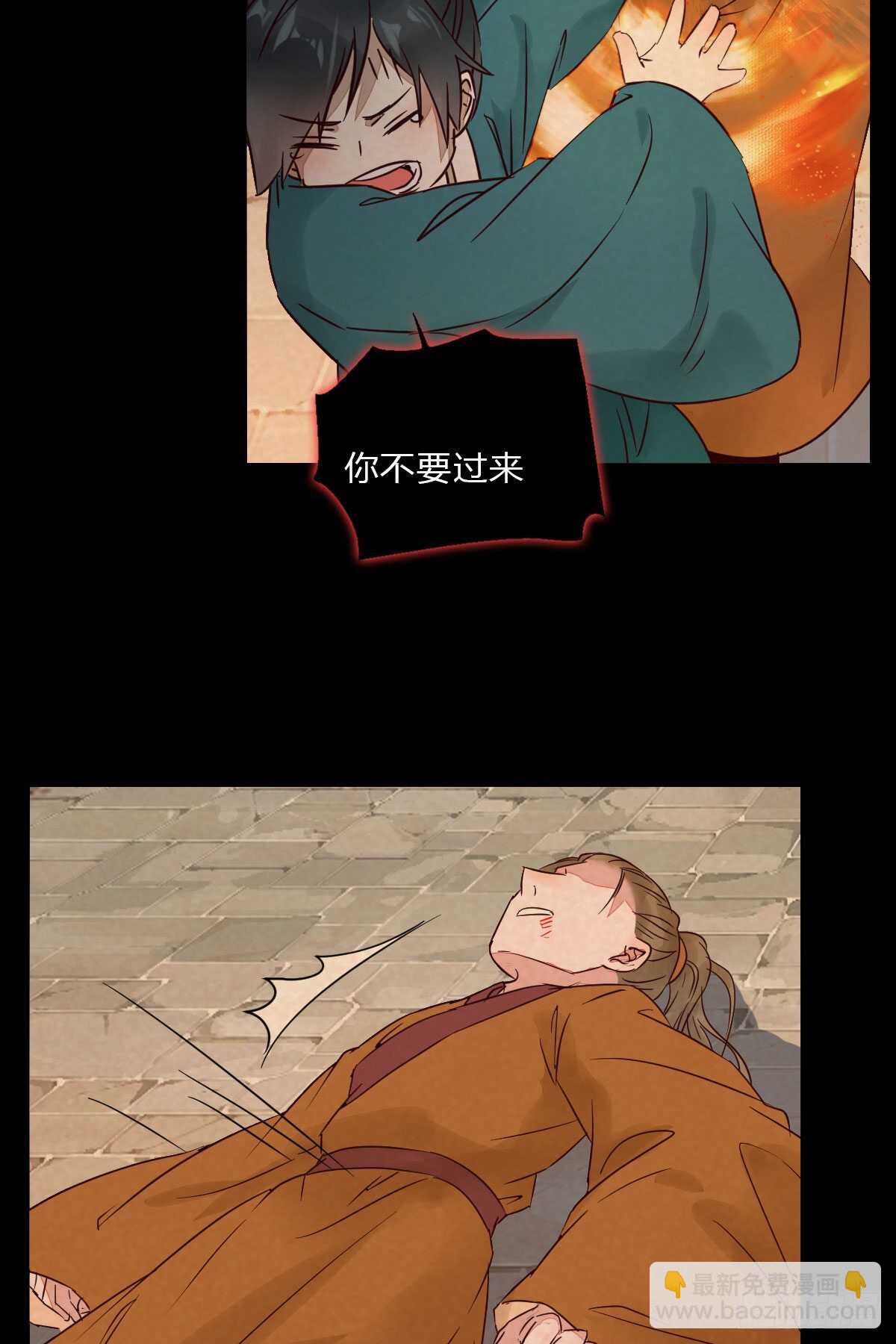 《神医弃女鬼帝的驭兽狂妃》第116话 欠我们的 血债血偿 第12页