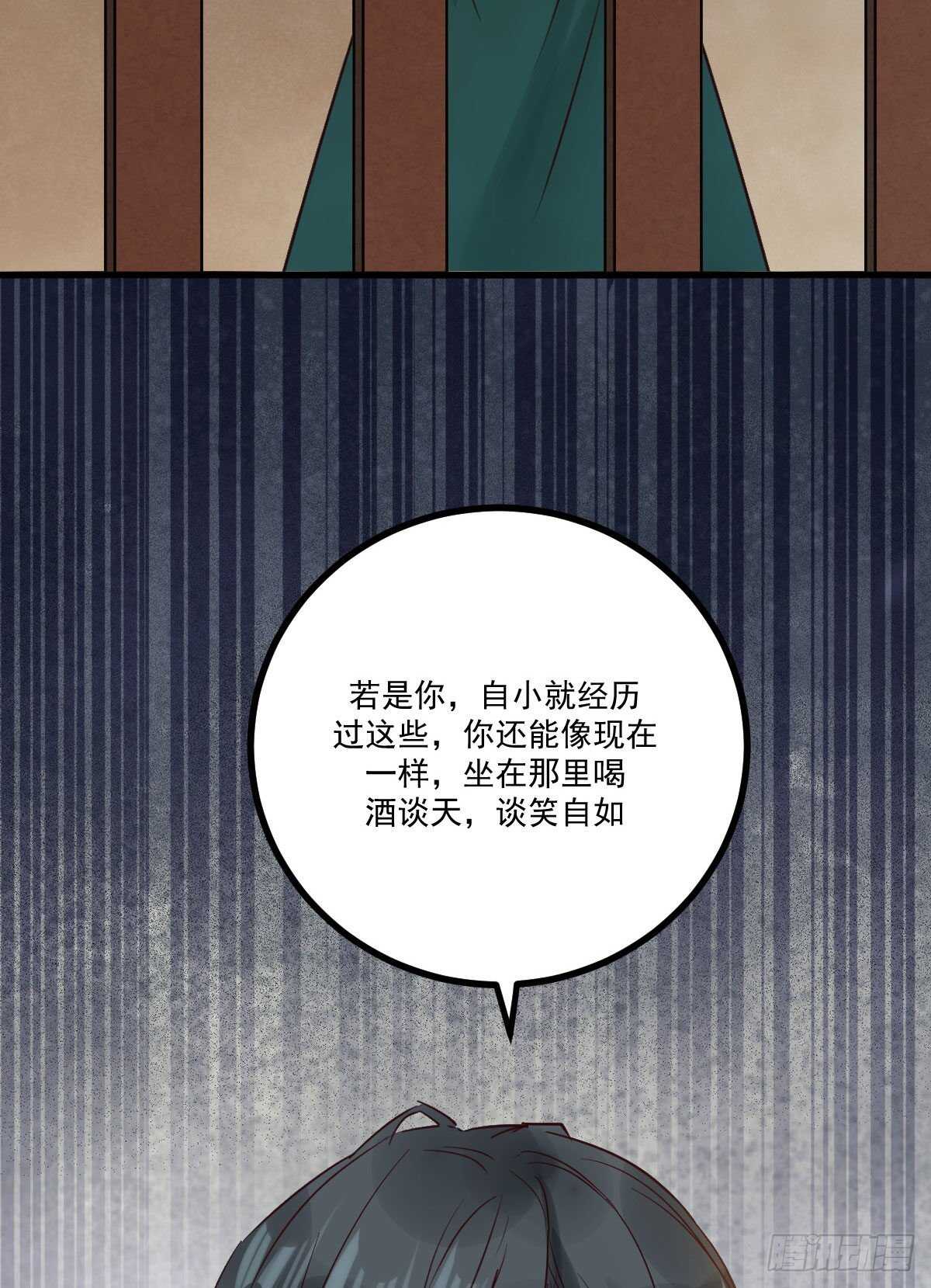 《神医弃女鬼帝的驭兽狂妃》第116话 欠我们的 血债血偿 第15页