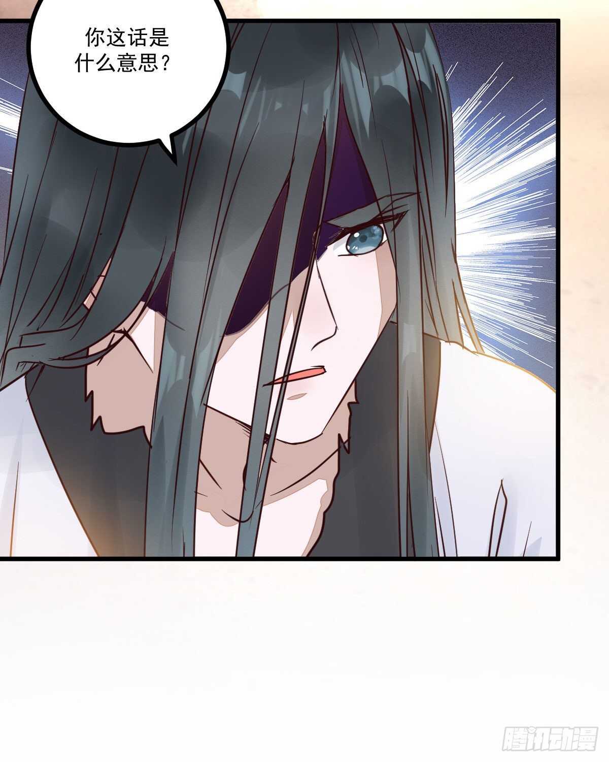 《神医弃女鬼帝的驭兽狂妃》第116话 欠我们的 血债血偿 第19页