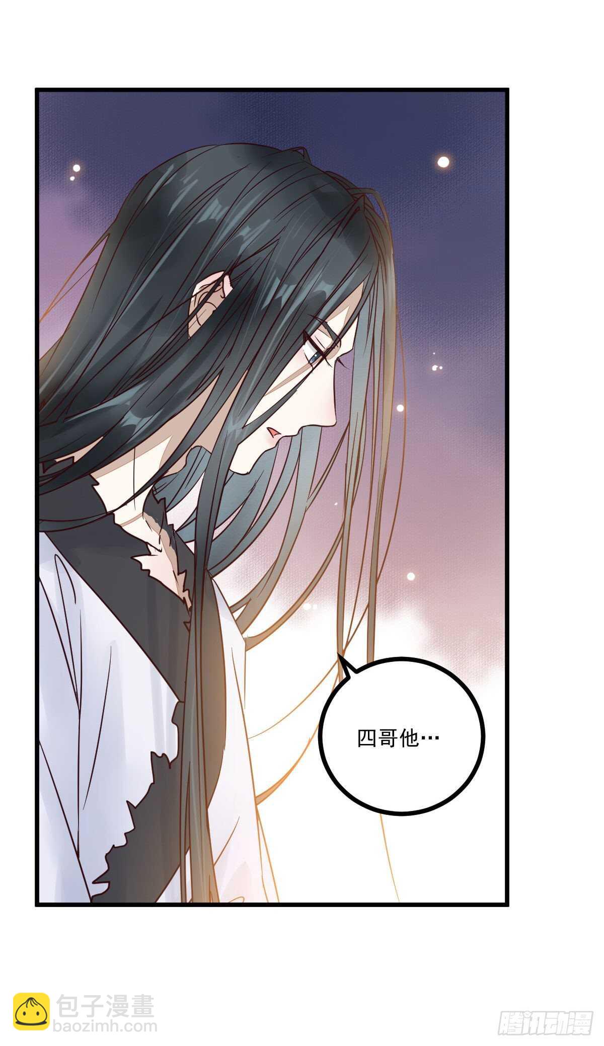 《神医弃女鬼帝的驭兽狂妃》第116话 欠我们的 血债血偿 第28页