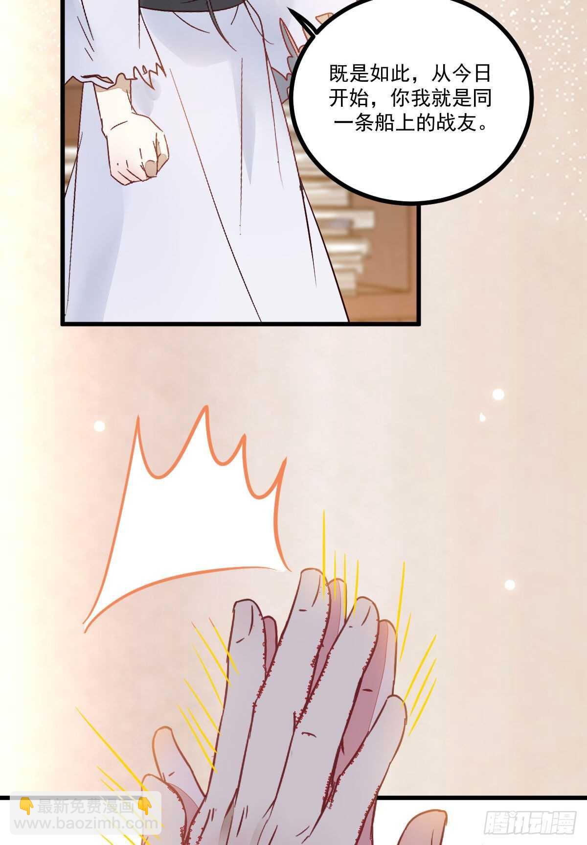 《神医弃女鬼帝的驭兽狂妃》第116话 欠我们的 血债血偿 第33页