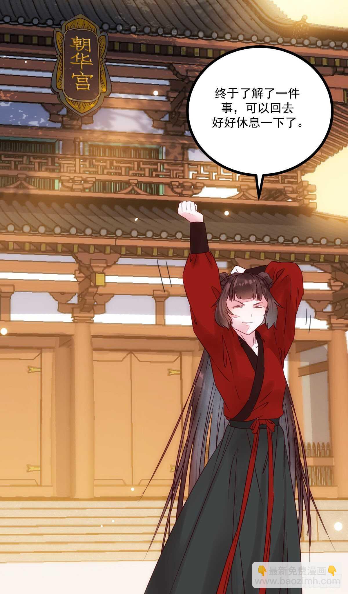 《神医弃女鬼帝的驭兽狂妃》第116话 欠我们的 血债血偿 第46页