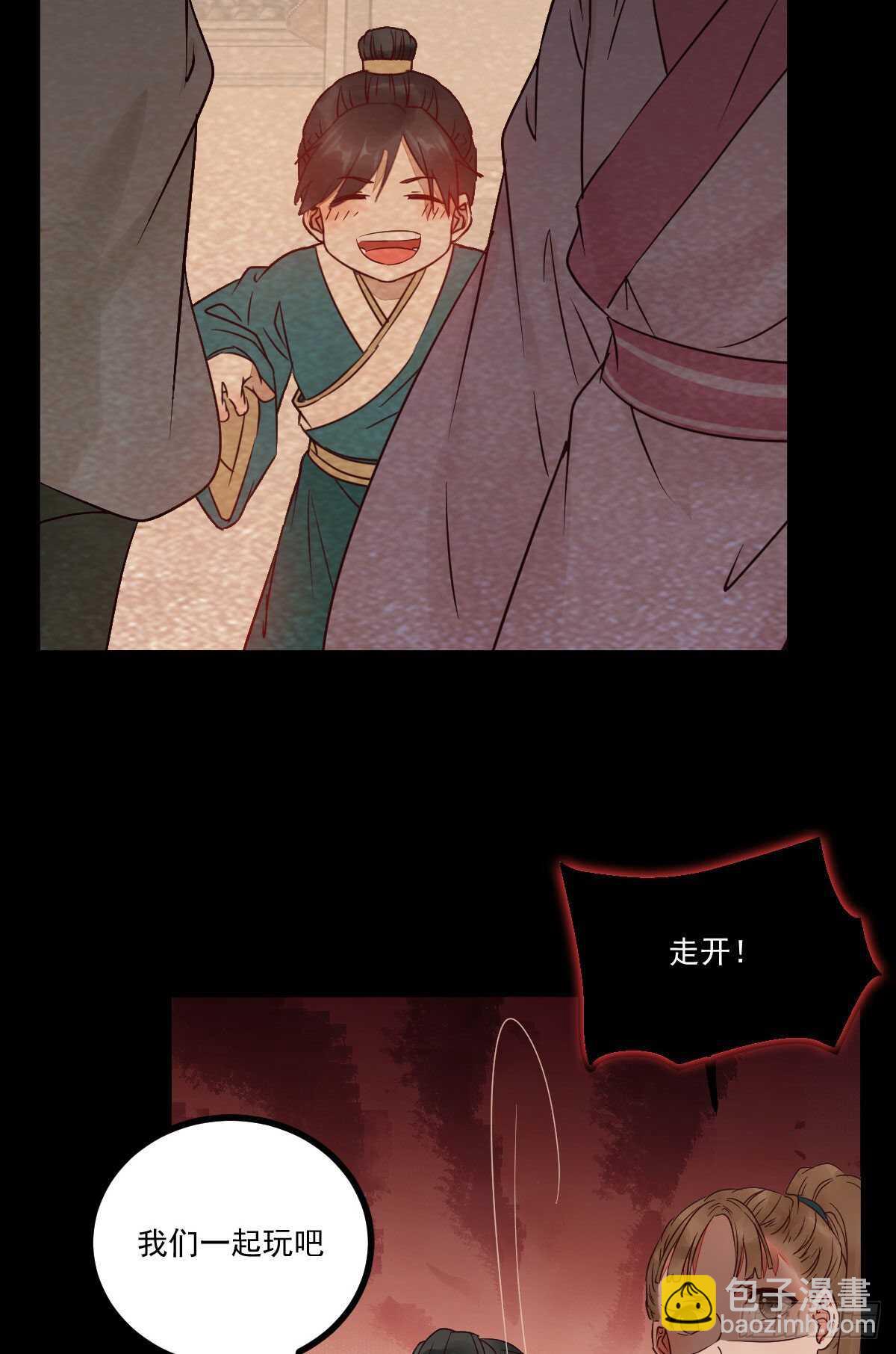 《神医弃女鬼帝的驭兽狂妃》第116话 欠我们的 血债血偿 第5页