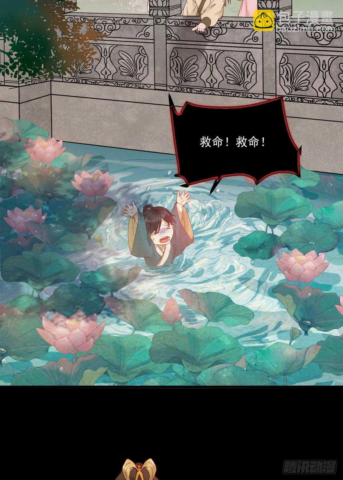 《神医弃女鬼帝的驭兽狂妃》第116话 欠我们的 血债血偿 第7页