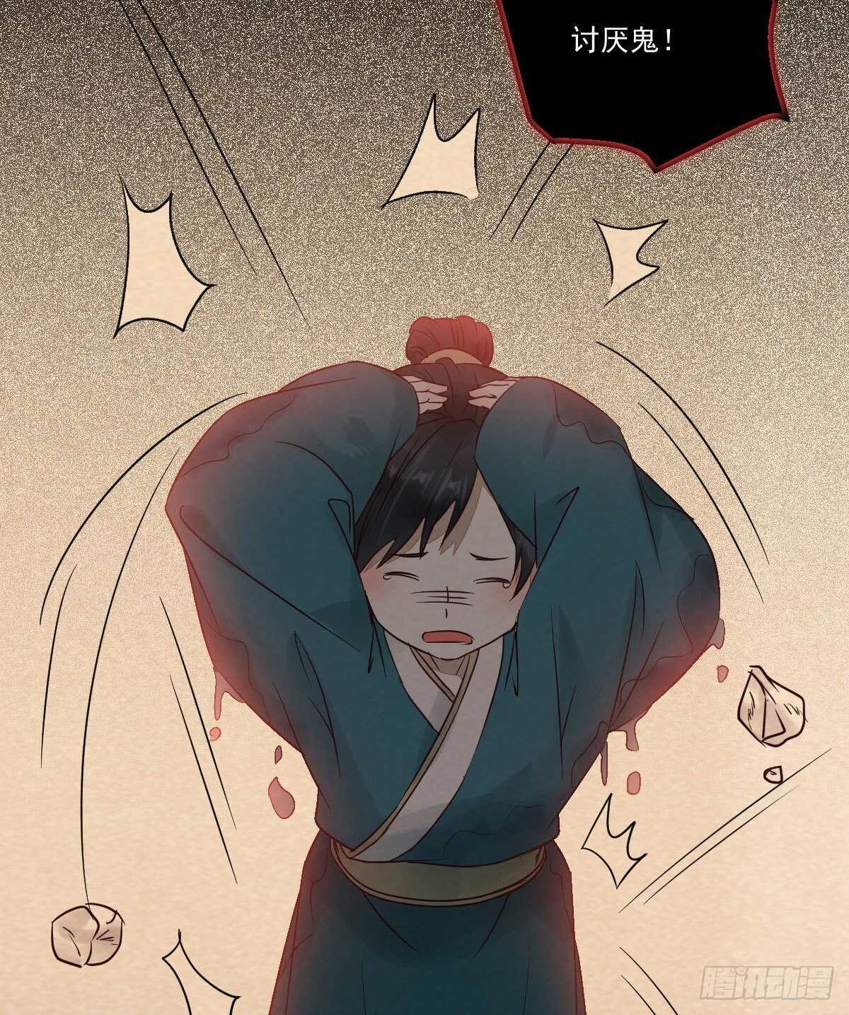 《神医弃女鬼帝的驭兽狂妃》第116话 欠我们的 血债血偿 第9页
