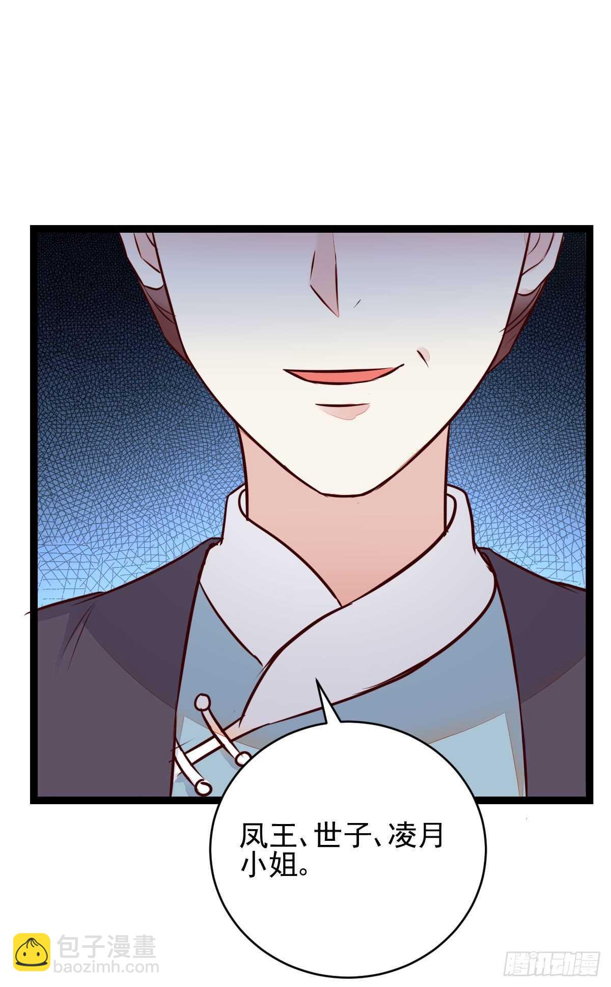 《神医弃女鬼帝的驭兽狂妃》第120话 斗酒大会 第12页