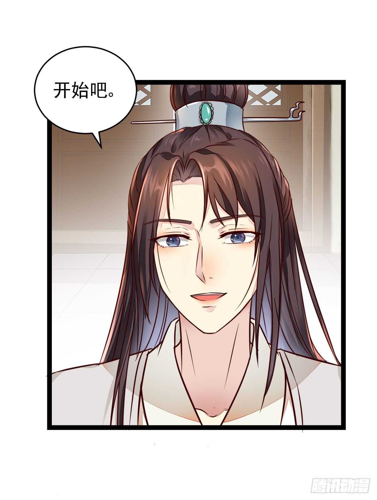《神医弃女鬼帝的驭兽狂妃》第120话 斗酒大会 第14页