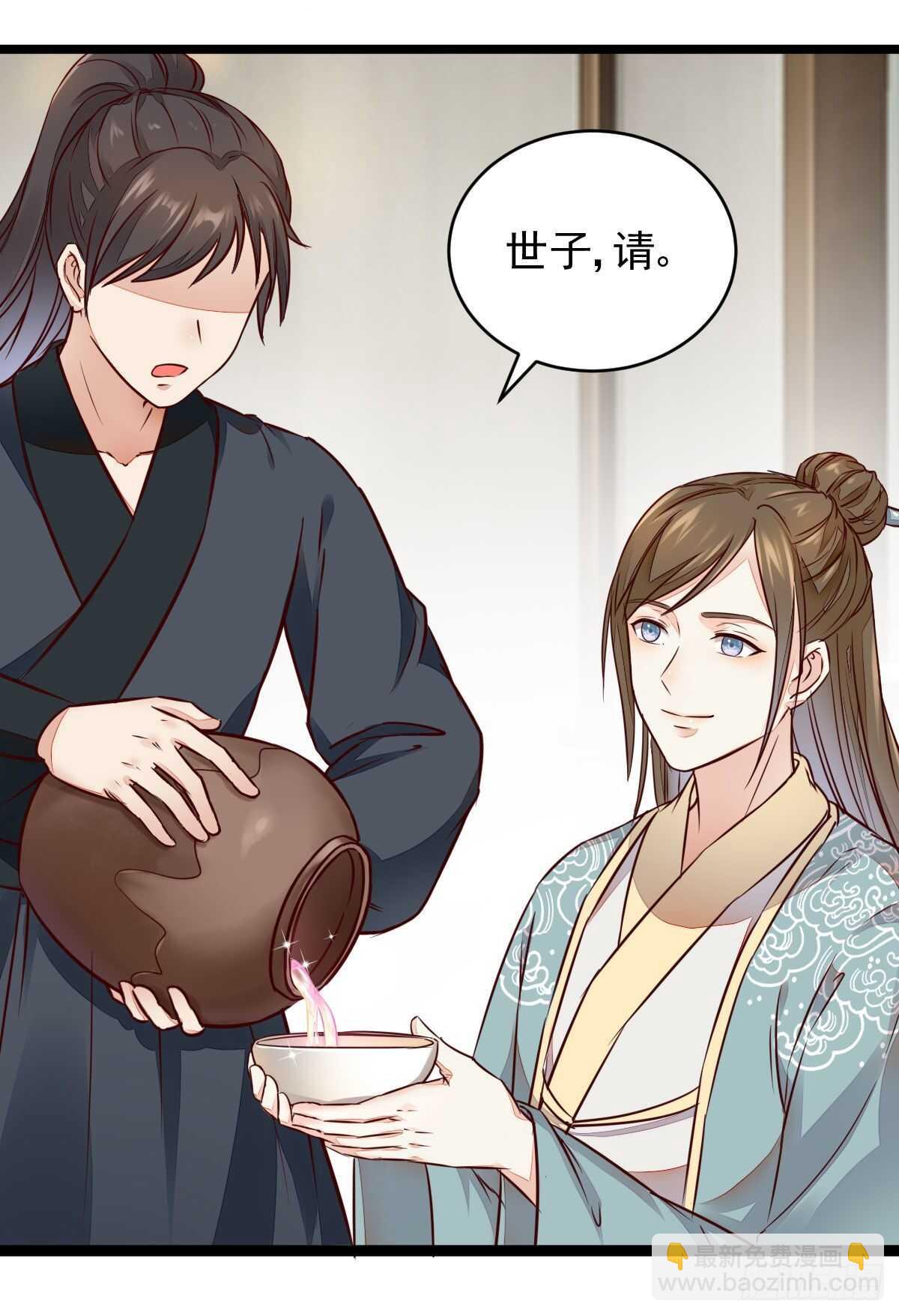 《神医弃女鬼帝的驭兽狂妃》第120话 斗酒大会 第15页