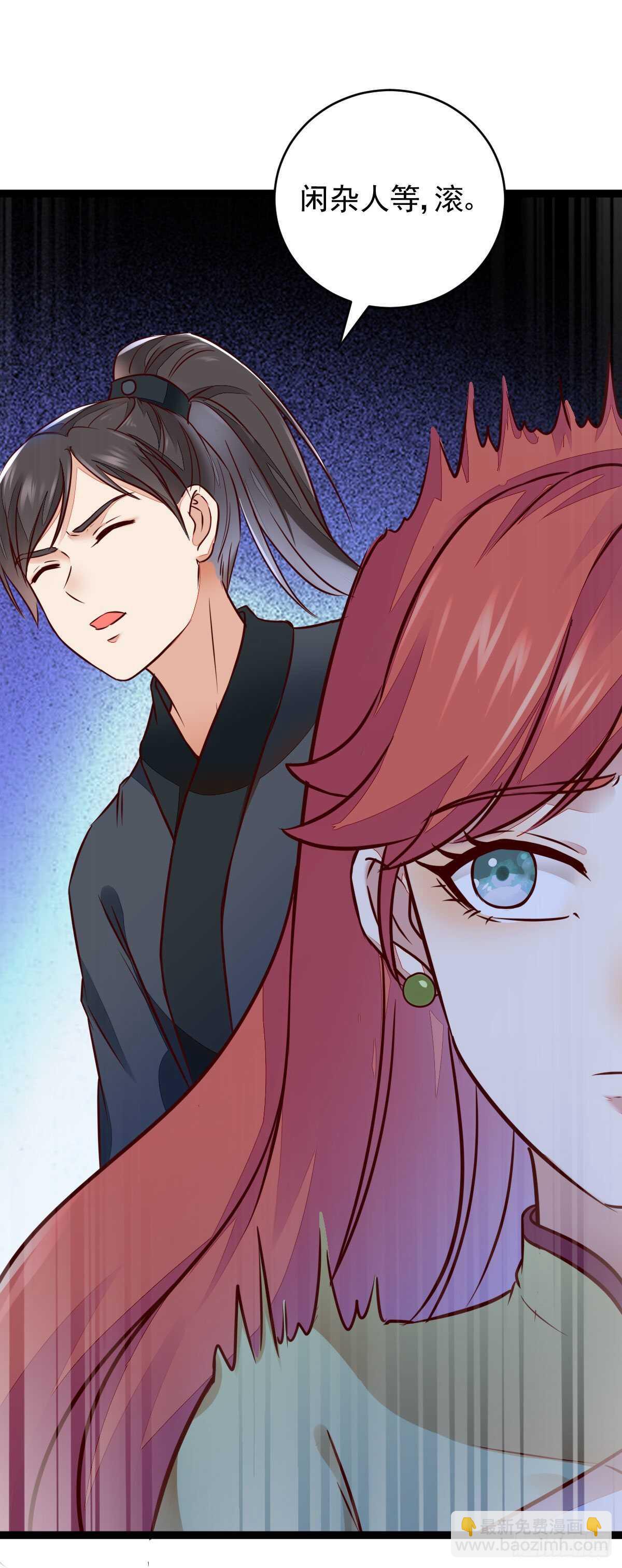 《神医弃女鬼帝的驭兽狂妃》第120话 斗酒大会 第17页