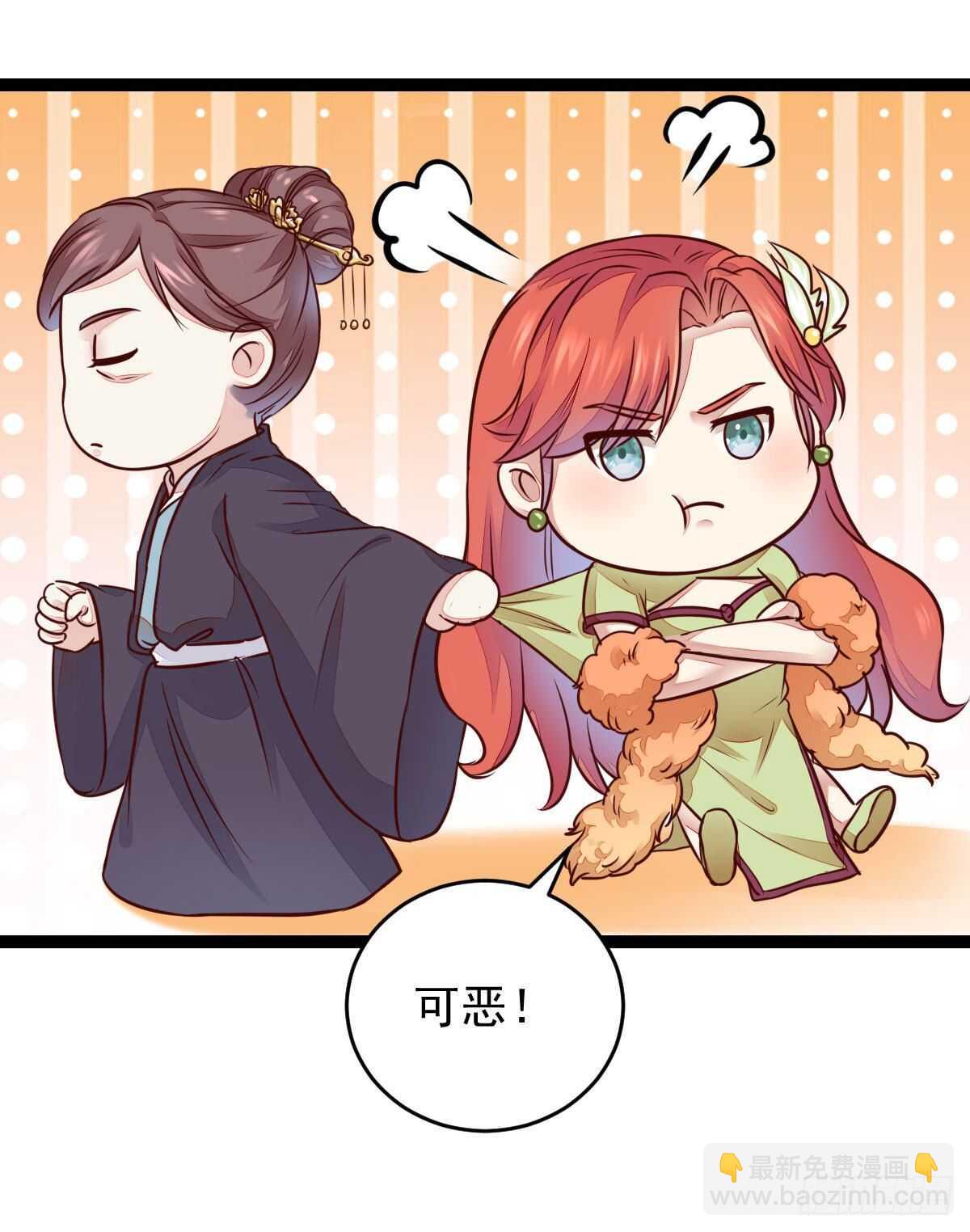 《神医弃女鬼帝的驭兽狂妃》第120话 斗酒大会 第21页