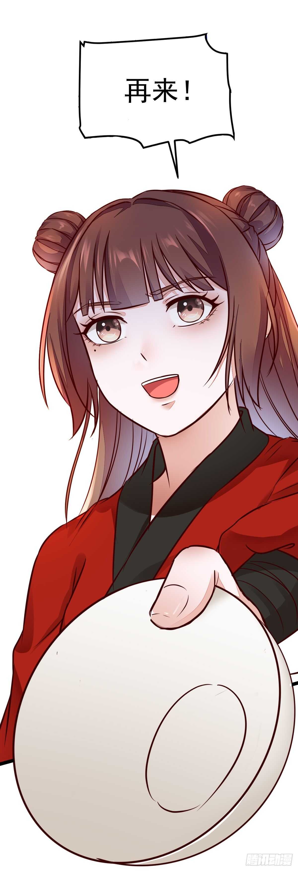 《神医弃女鬼帝的驭兽狂妃》第120话 斗酒大会 第30页