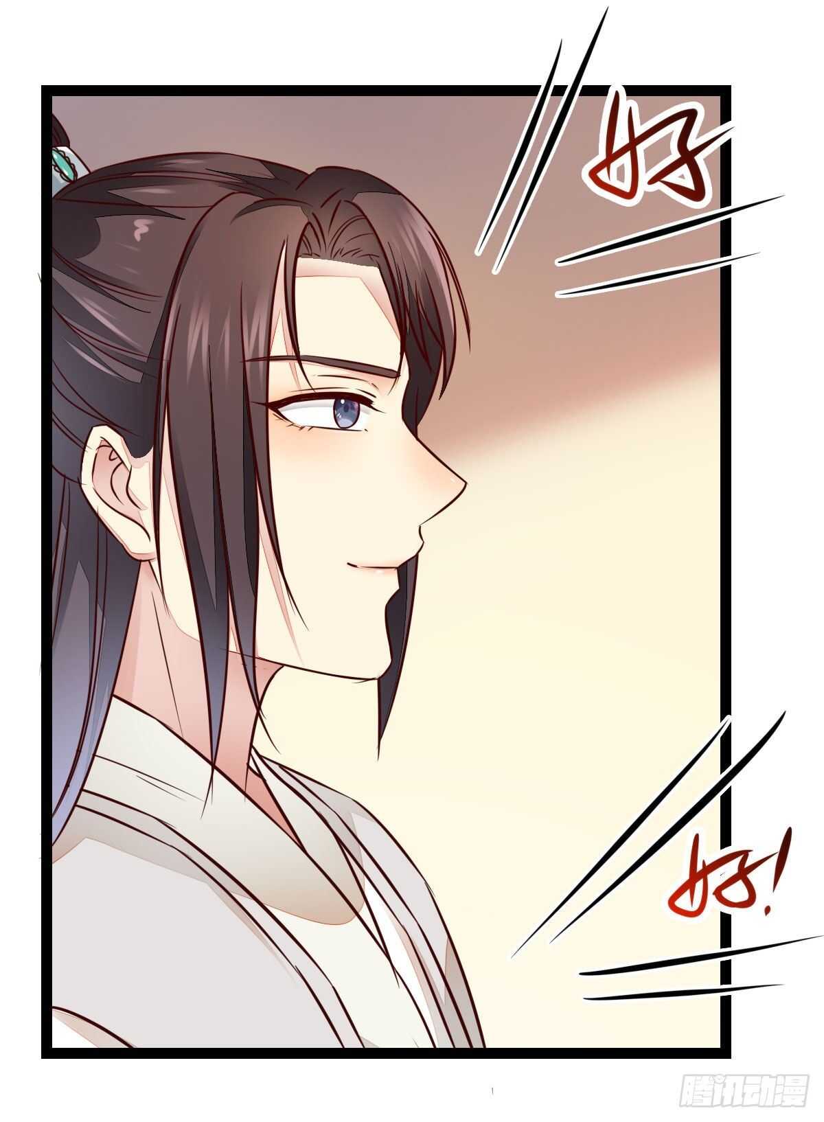 《神医弃女鬼帝的驭兽狂妃》第120话 斗酒大会 第31页